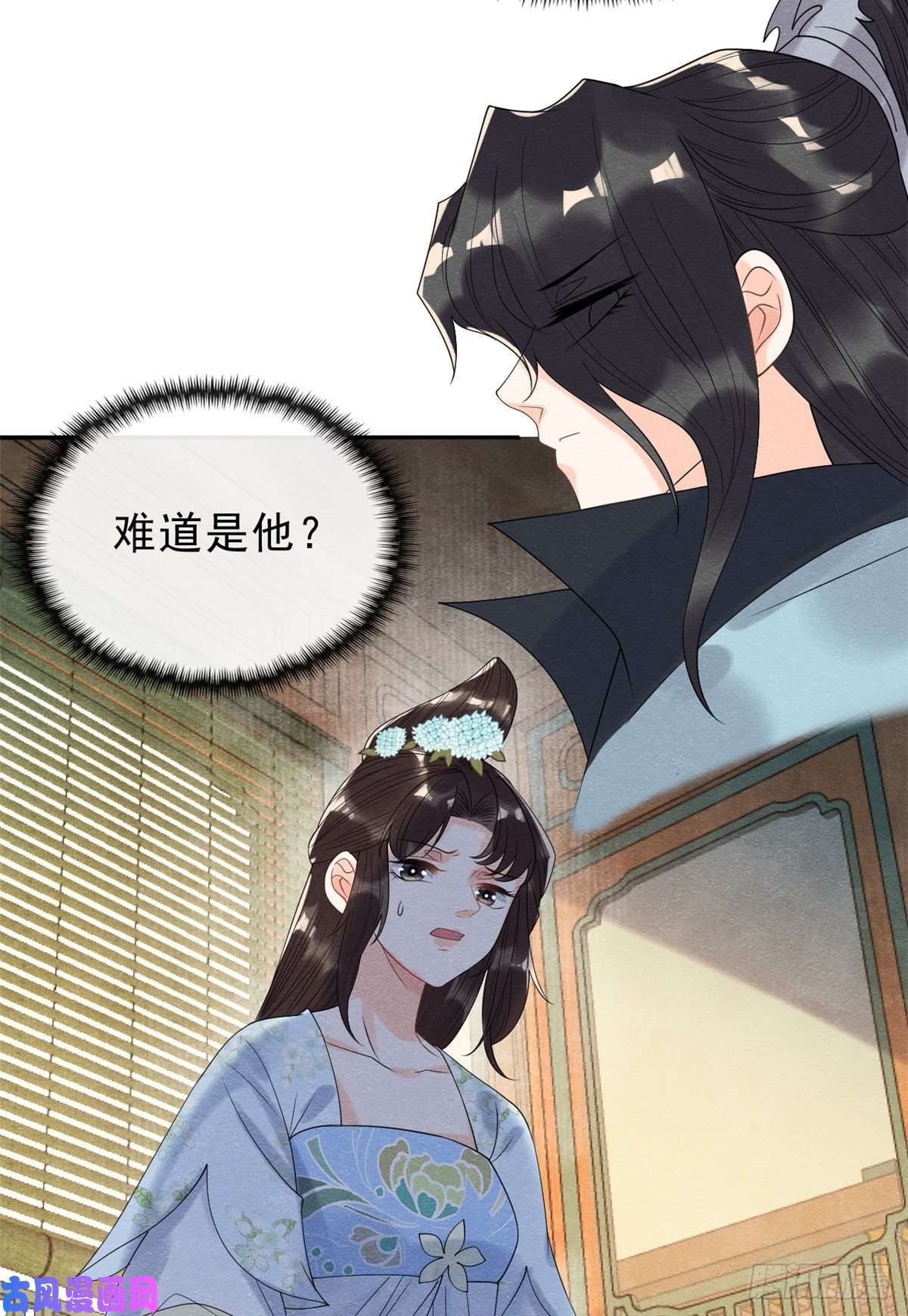 糟糕，又被病娇盯上了！第14话 虐妻一时爽