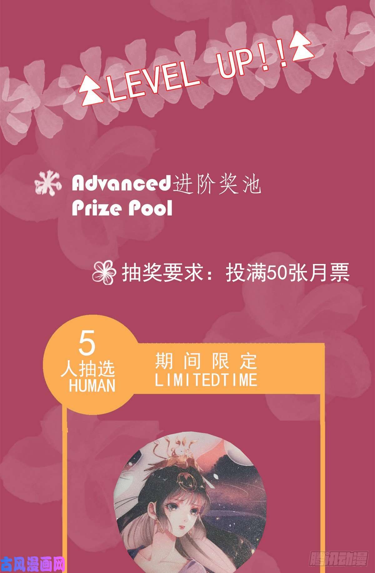 糟糕，又被病娇盯上了！第14话 虐妻一时爽