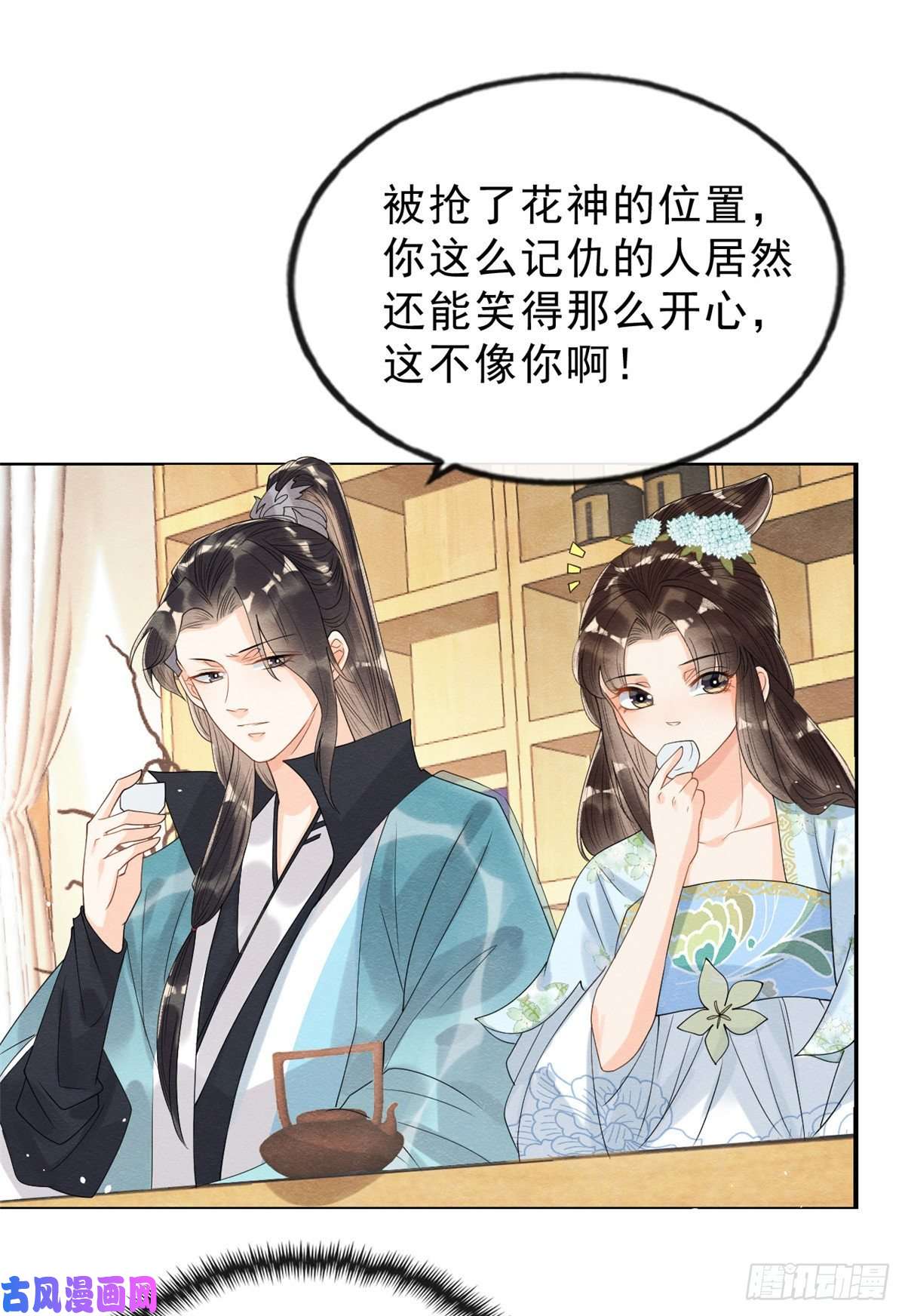 糟糕，又被病娇盯上了！第14话 虐妻一时爽