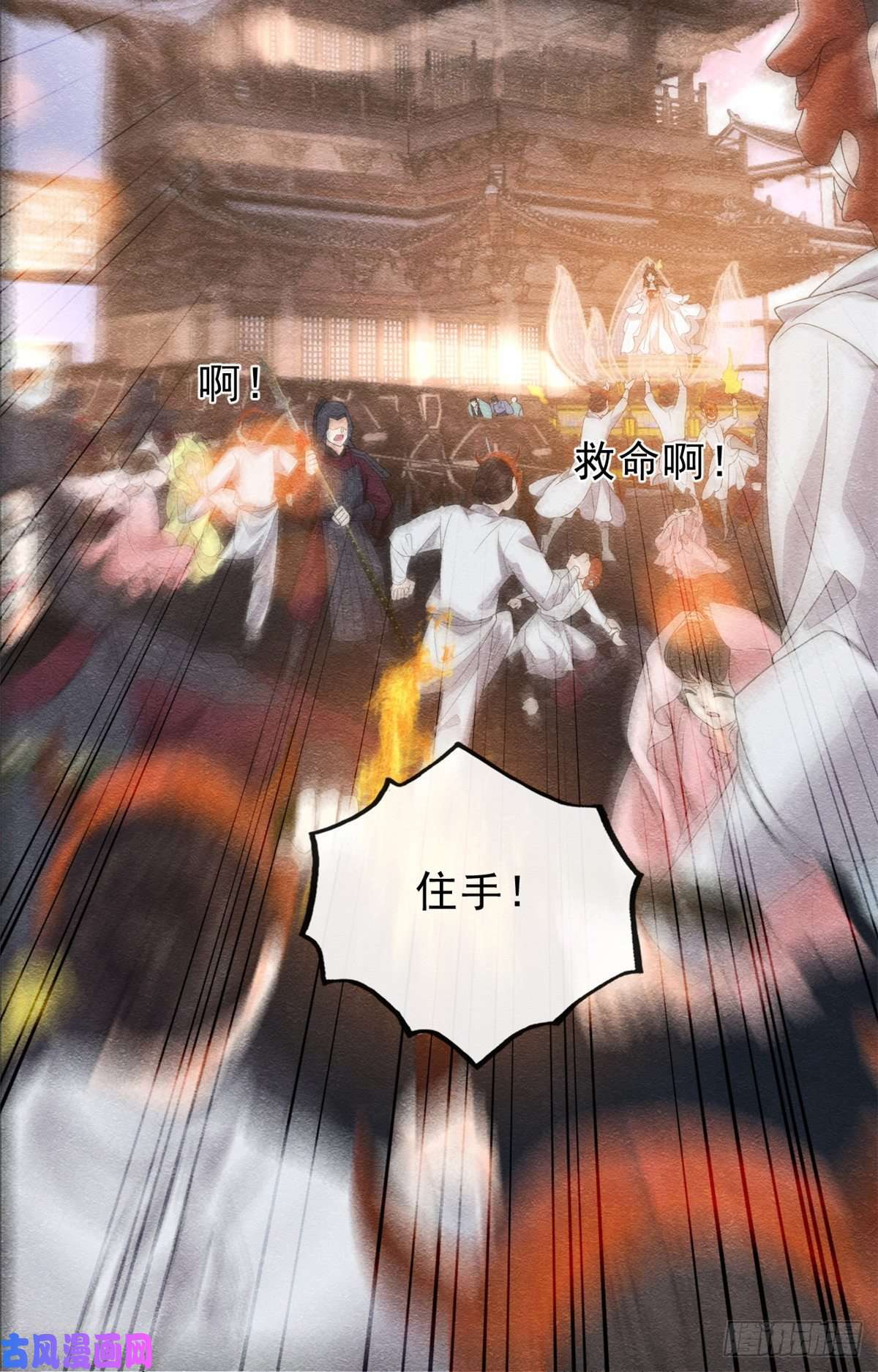 糟糕，又被病娇盯上了！第15话 鱼儿上钩了