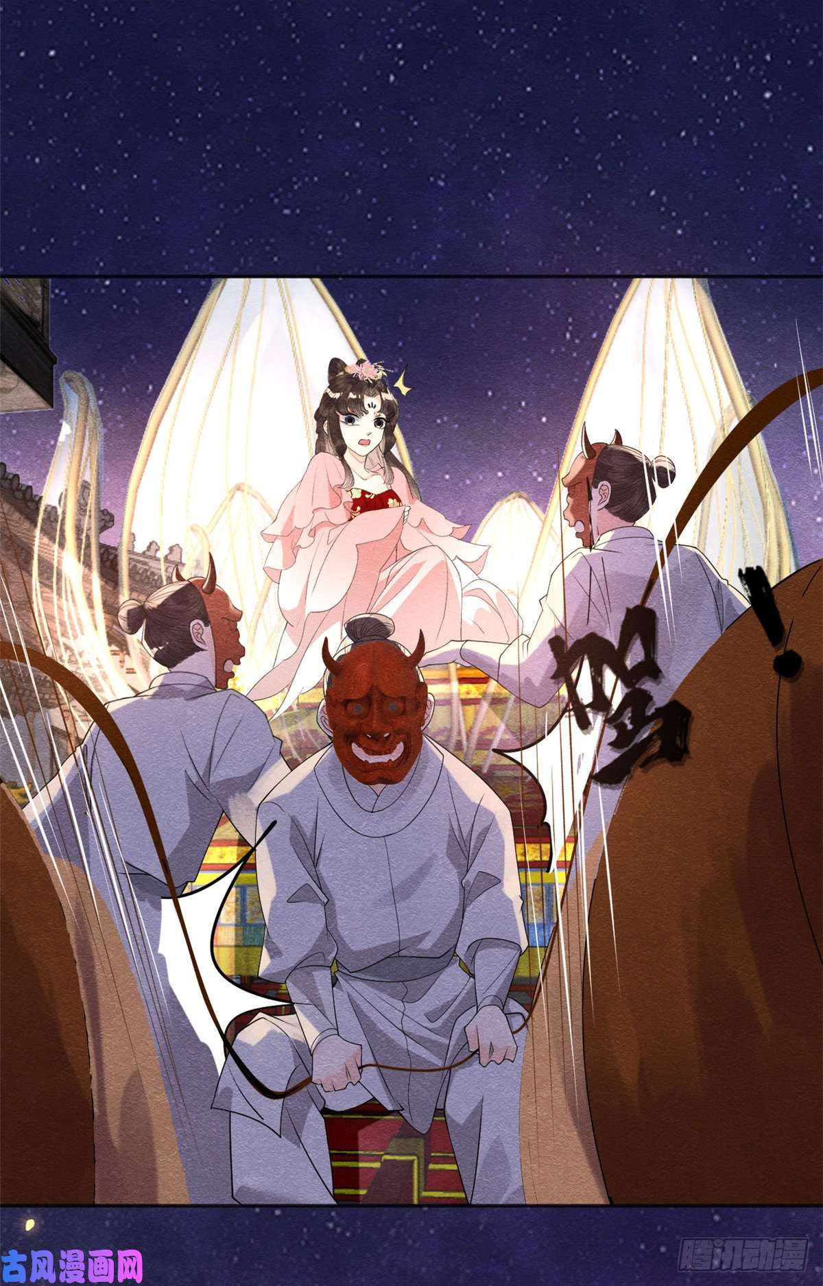 糟糕，又被病娇盯上了！第15话 鱼儿上钩了