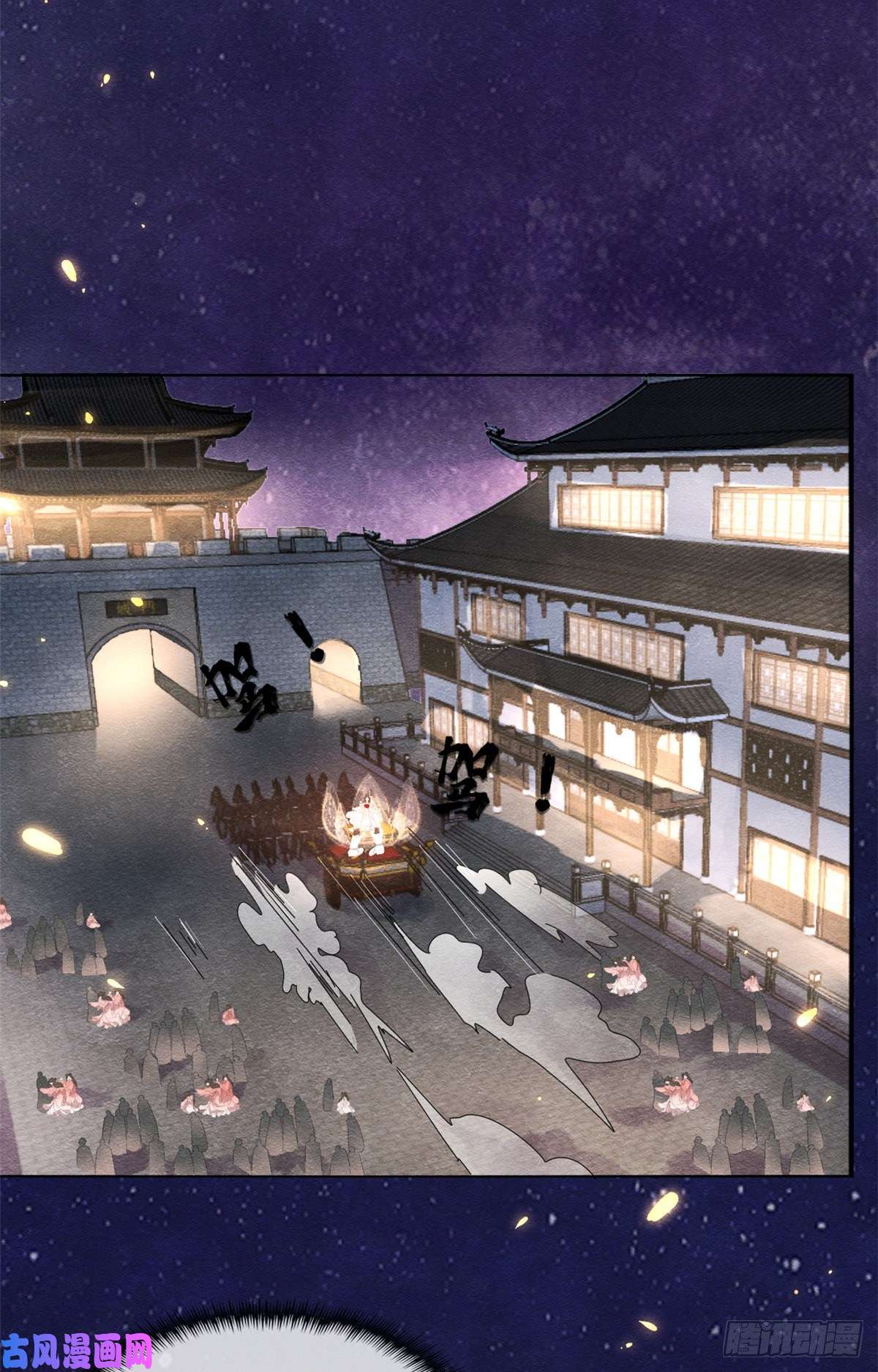 糟糕，又被病娇盯上了！第15话 鱼儿上钩了