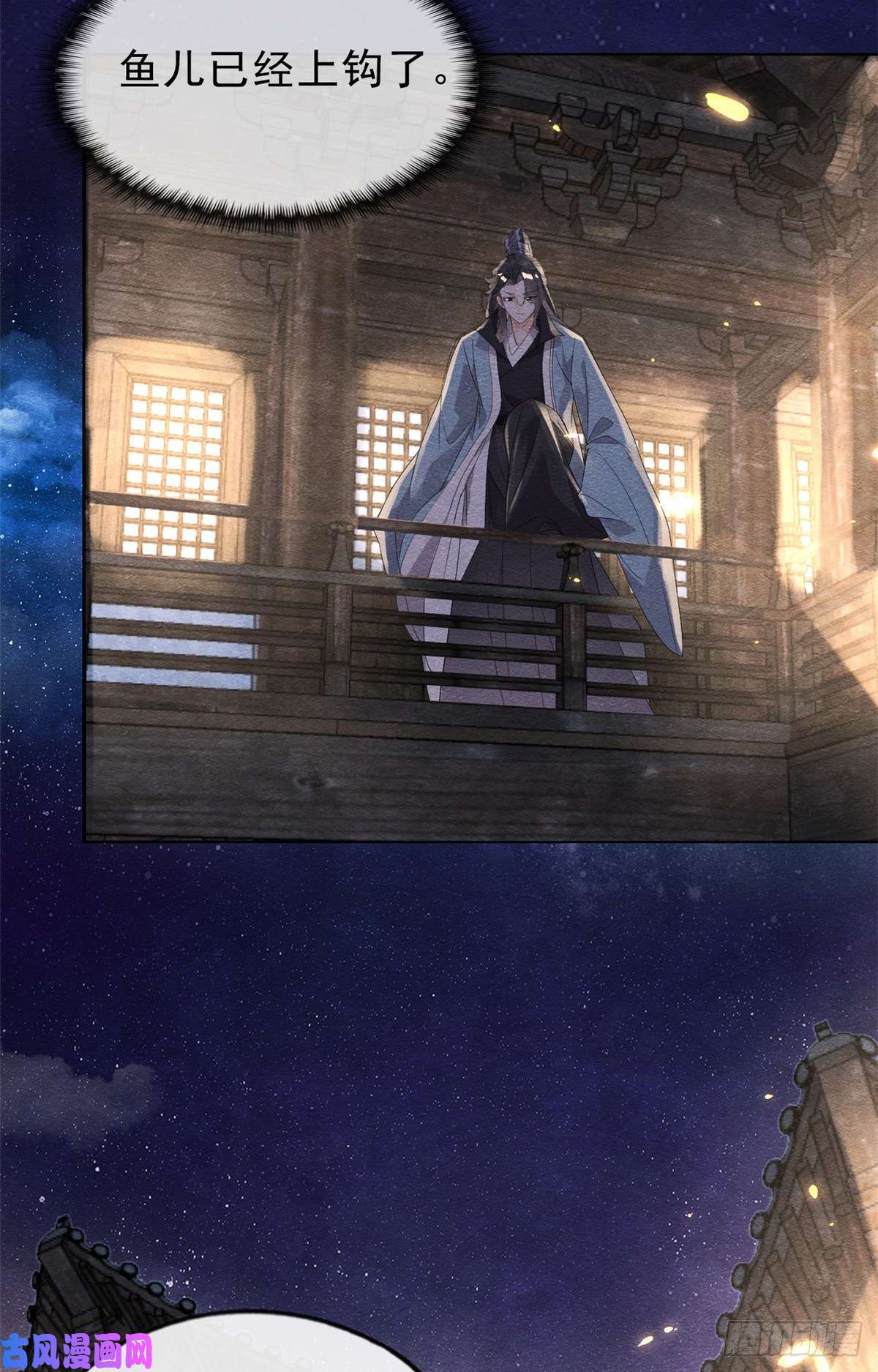 糟糕，又被病娇盯上了！第15话 鱼儿上钩了