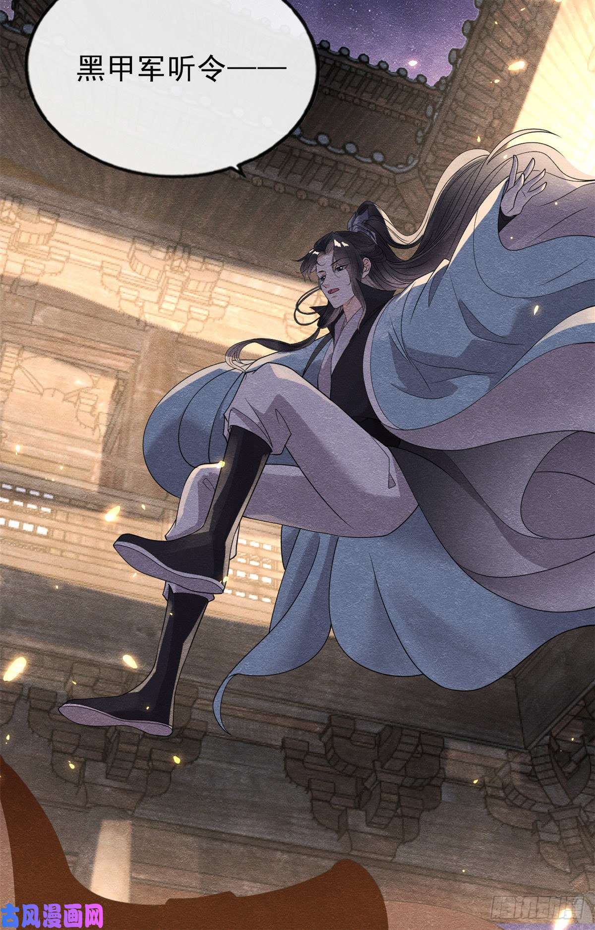 糟糕，又被病娇盯上了！第15话 鱼儿上钩了