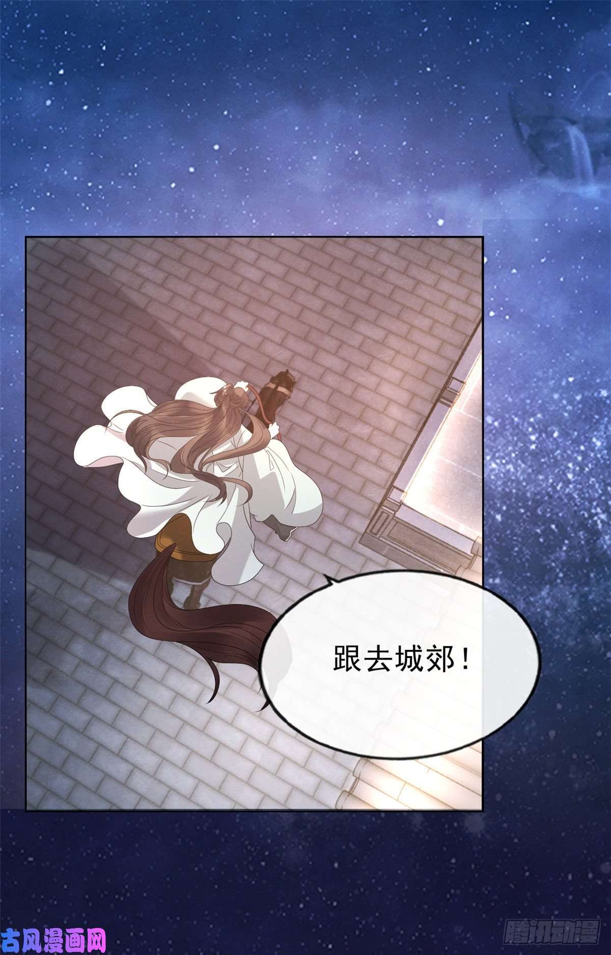 糟糕，又被病娇盯上了！第15话 鱼儿上钩了