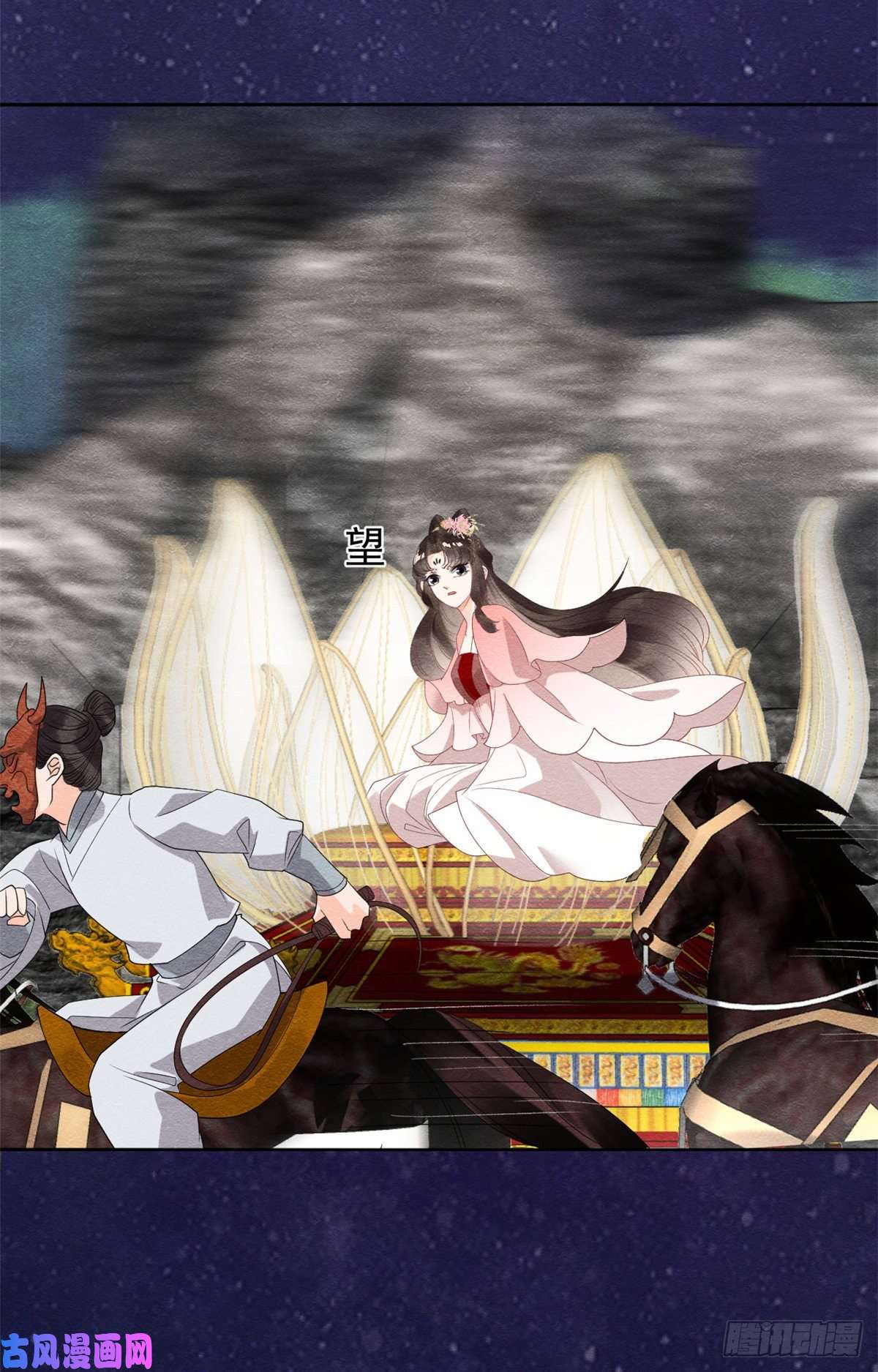 糟糕，又被病娇盯上了！第15话 鱼儿上钩了