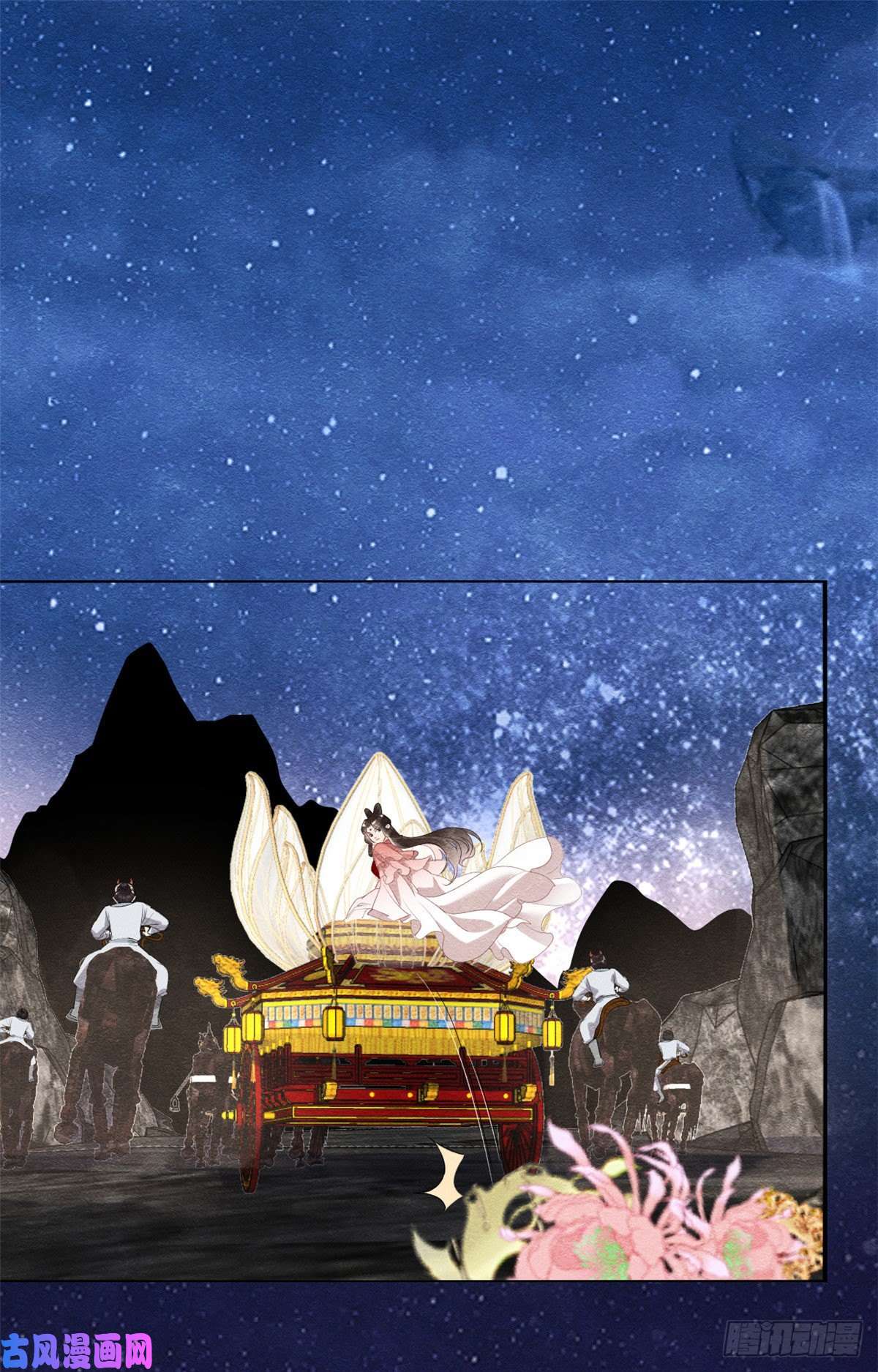 糟糕，又被病娇盯上了！第15话 鱼儿上钩了