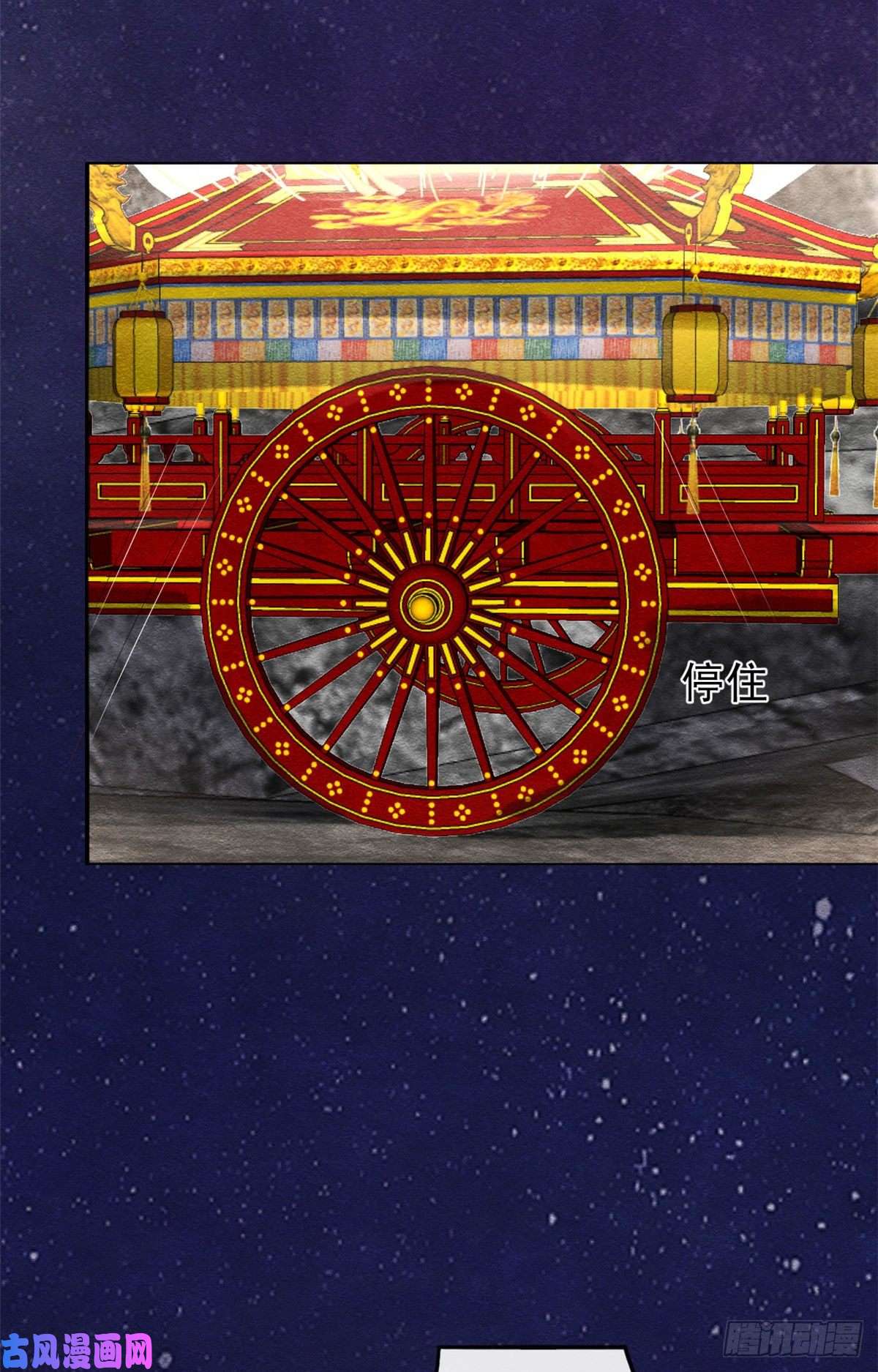 糟糕，又被病娇盯上了！第15话 鱼儿上钩了