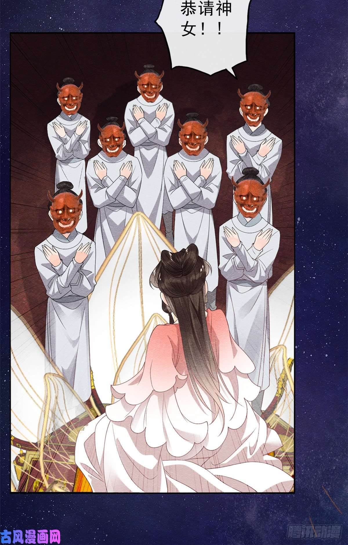 糟糕，又被病娇盯上了！第15话 鱼儿上钩了