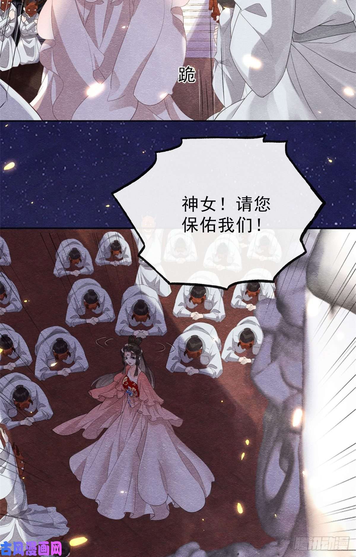 糟糕，又被病娇盯上了！第15话 鱼儿上钩了