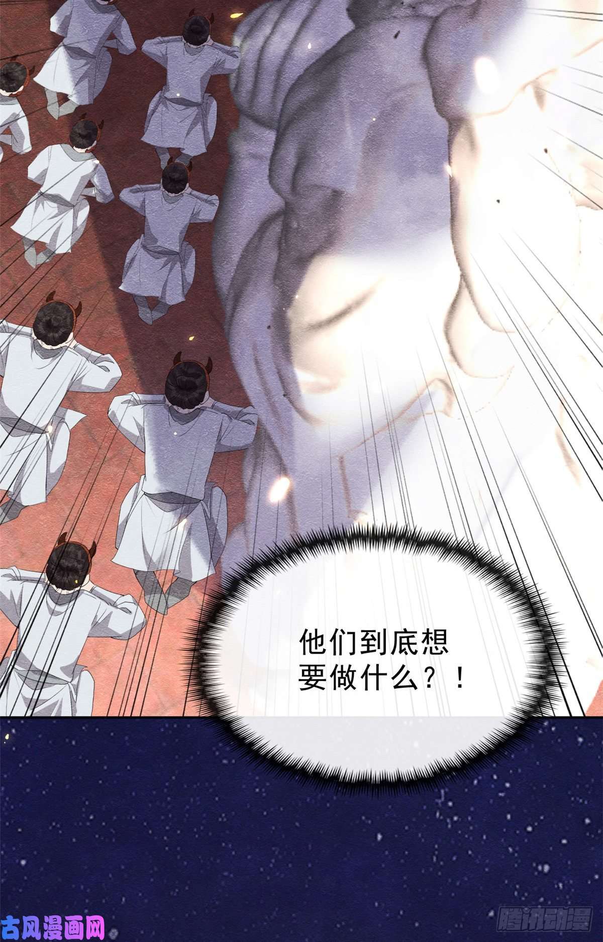 糟糕，又被病娇盯上了！第15话 鱼儿上钩了