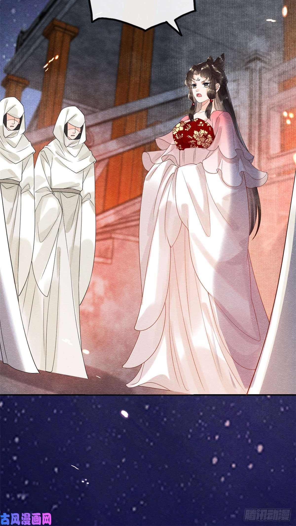 糟糕，又被病娇盯上了！第16话 他竟然亲自来救我了