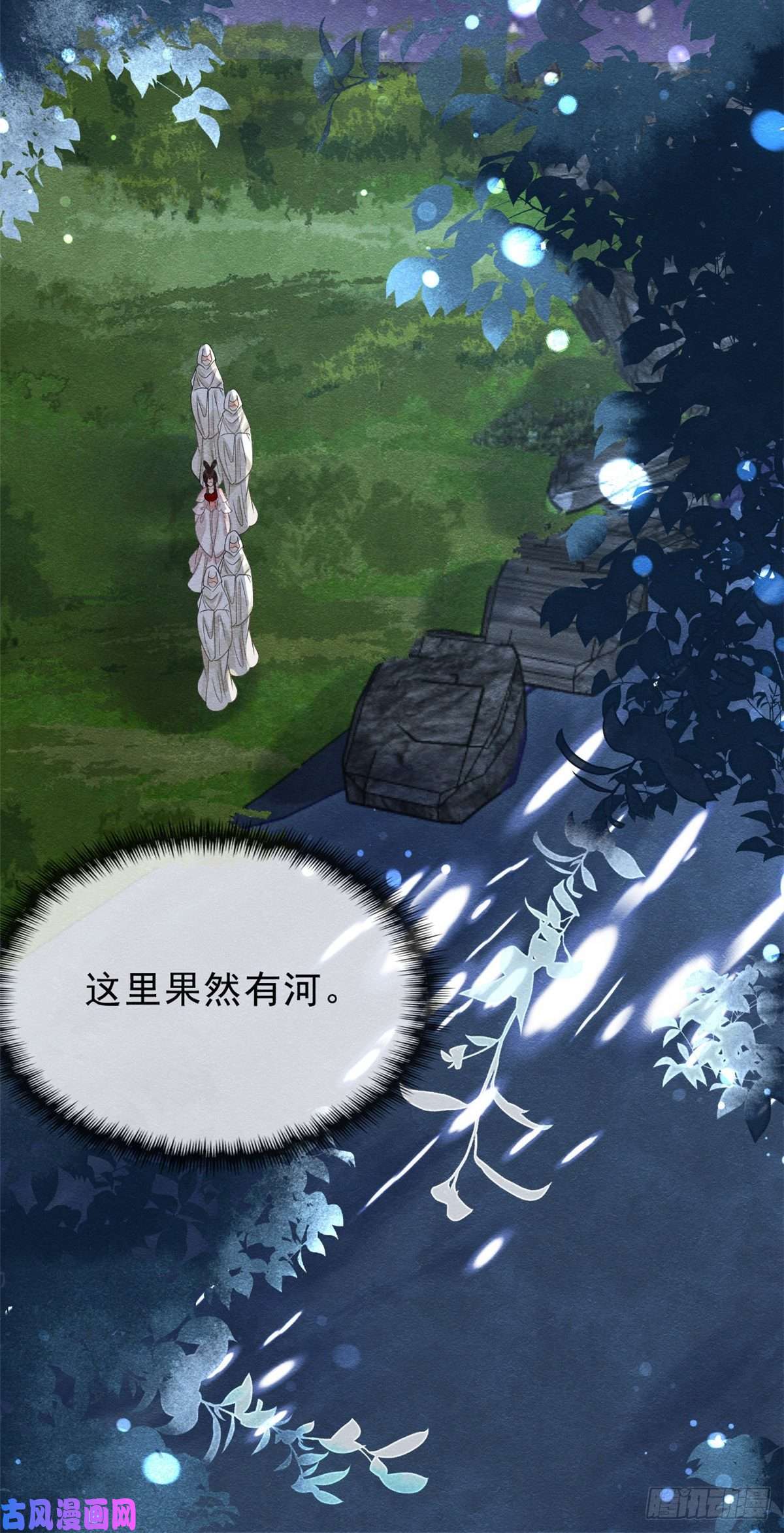 糟糕，又被病娇盯上了！第16话 他竟然亲自来救我了