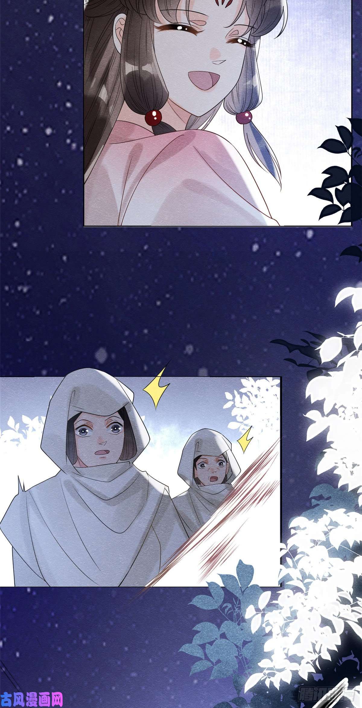 糟糕，又被病娇盯上了！第16话 他竟然亲自来救我了