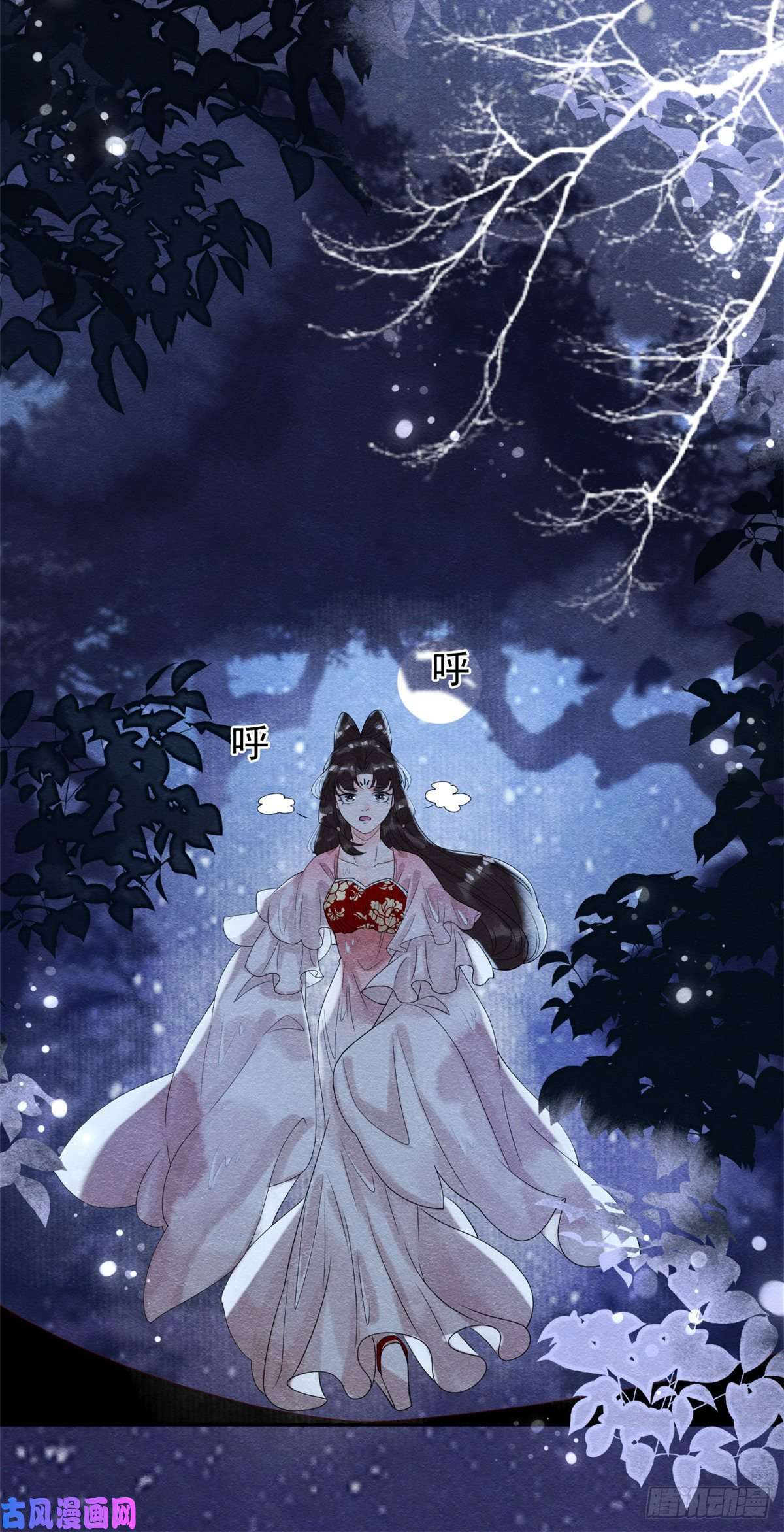 糟糕，又被病娇盯上了！第16话 他竟然亲自来救我了