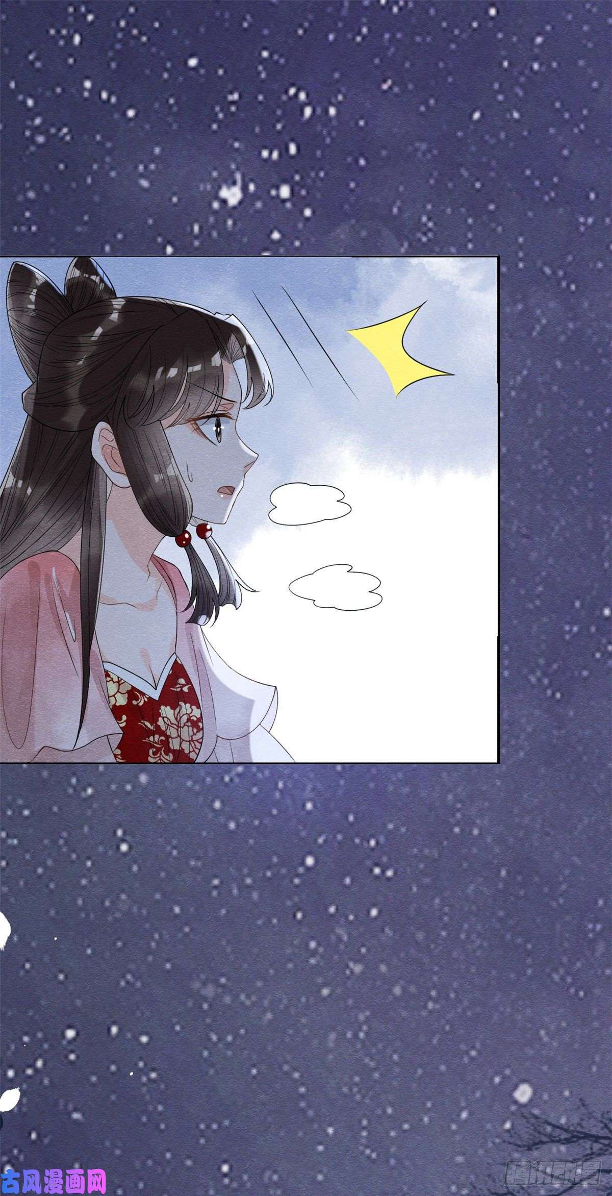 糟糕，又被病娇盯上了！第16话 他竟然亲自来救我了