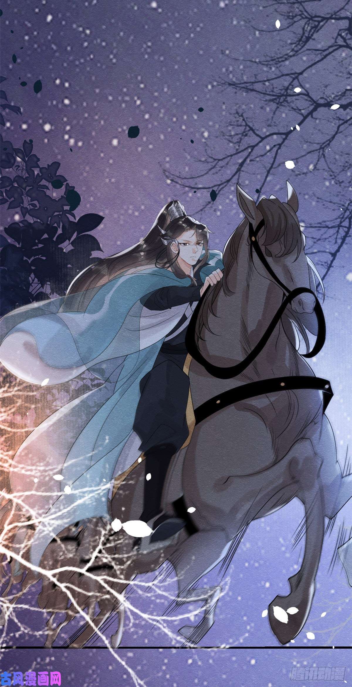 糟糕，又被病娇盯上了！第16话 他竟然亲自来救我了