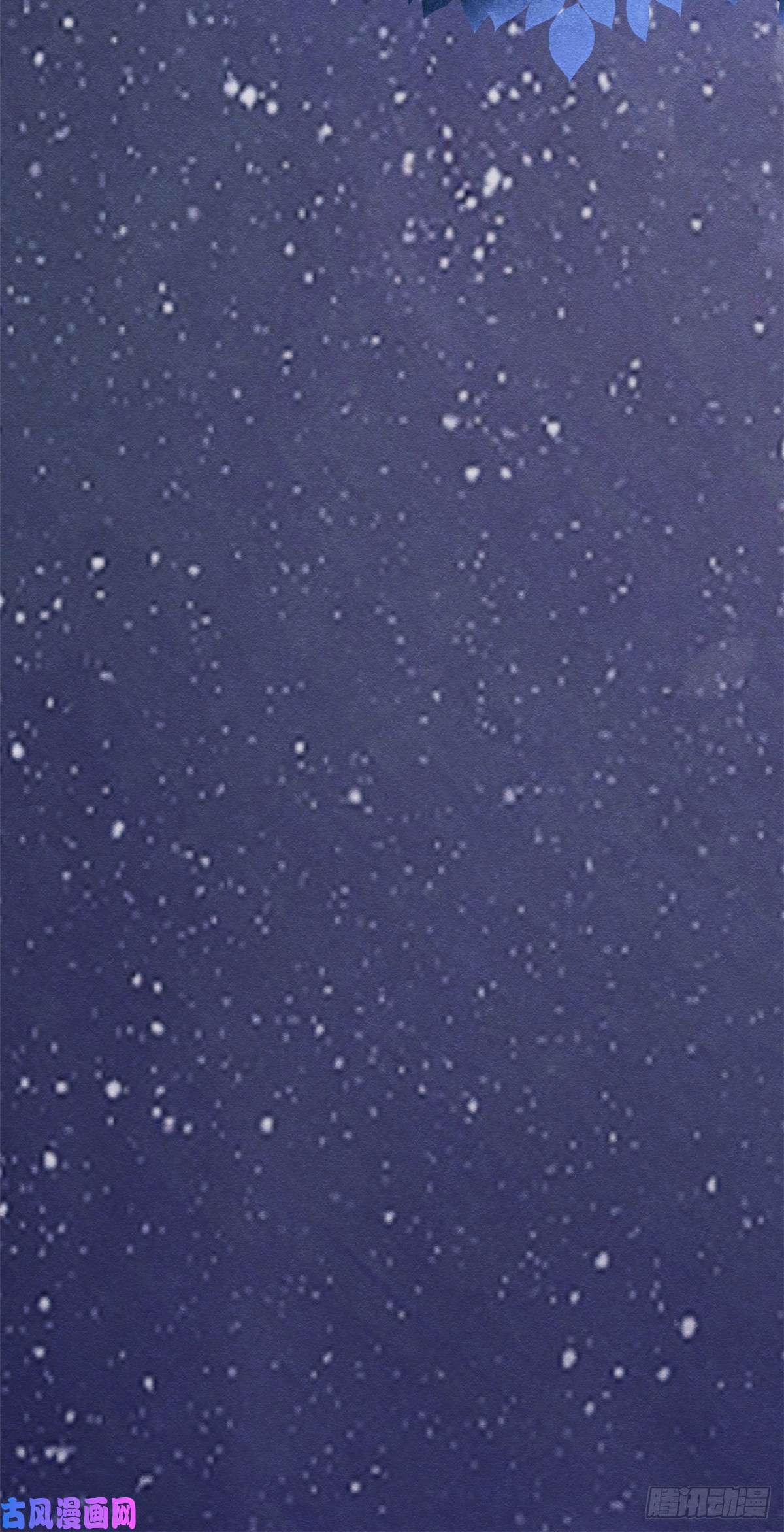 糟糕，又被病娇盯上了！第16话 他竟然亲自来救我了