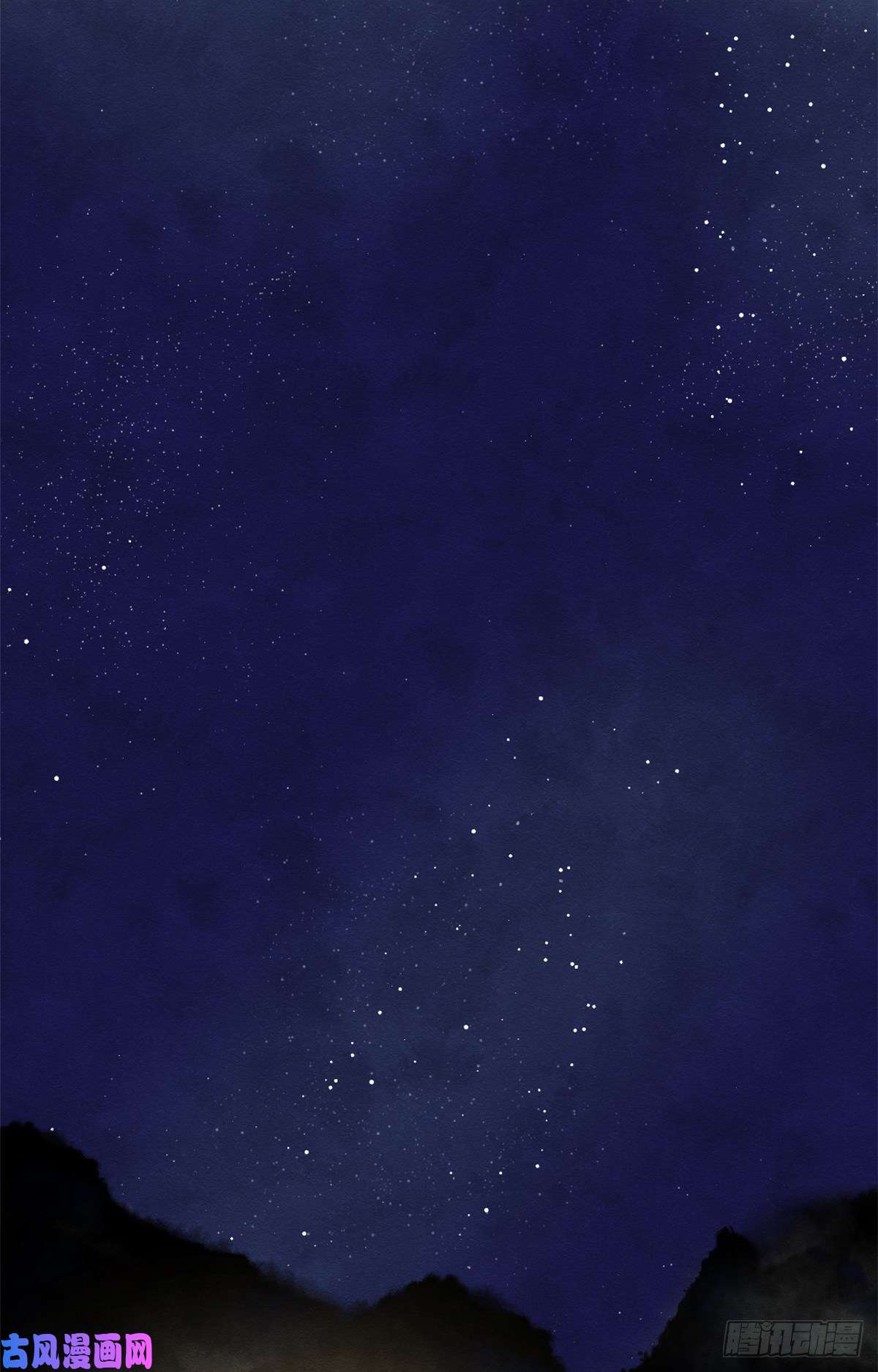 糟糕，又被病娇盯上了！第17话 互相算计，请您更衣