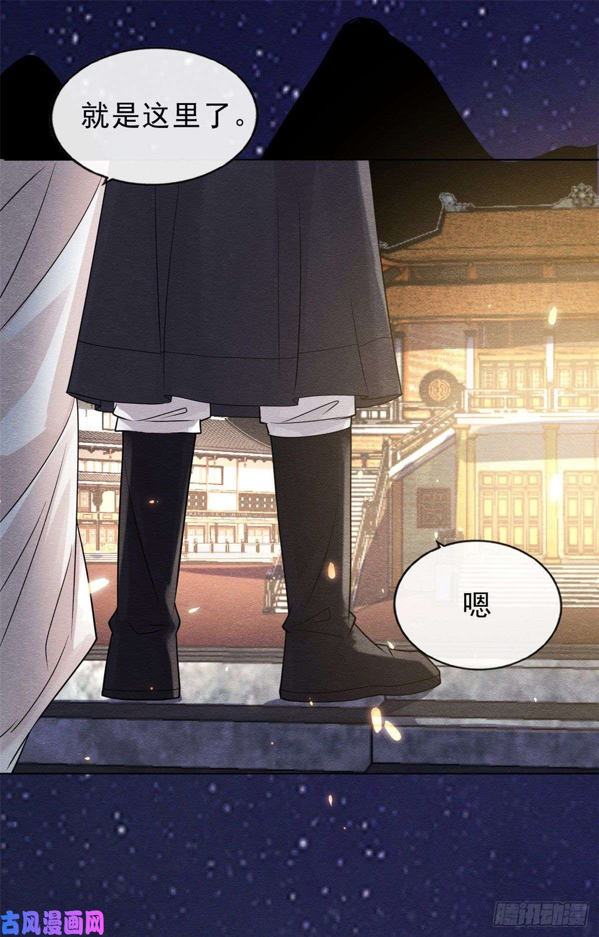 糟糕，又被病娇盯上了！第17话 互相算计，请您更衣