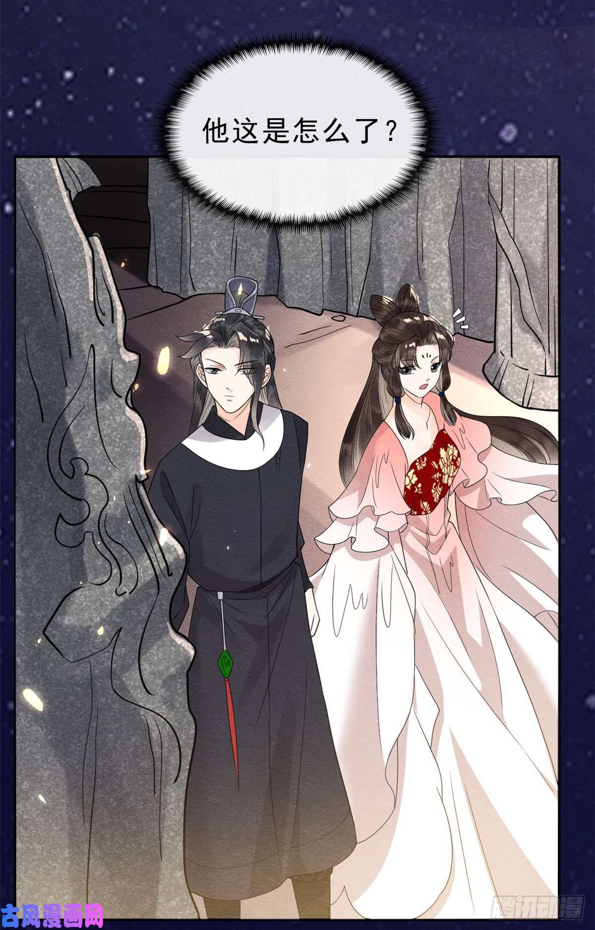 糟糕，又被病娇盯上了！第17话 互相算计，请您更衣