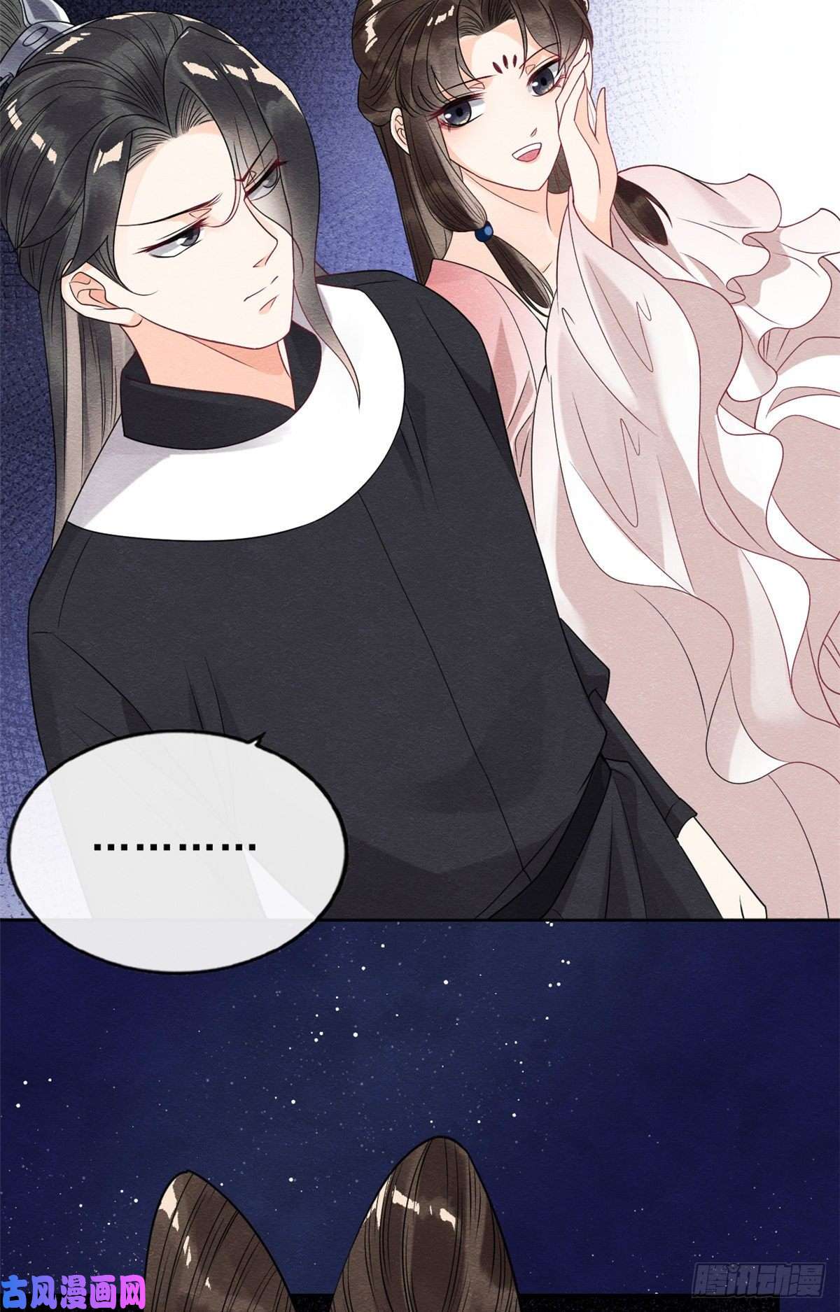 糟糕，又被病娇盯上了！第17话 互相算计，请您更衣