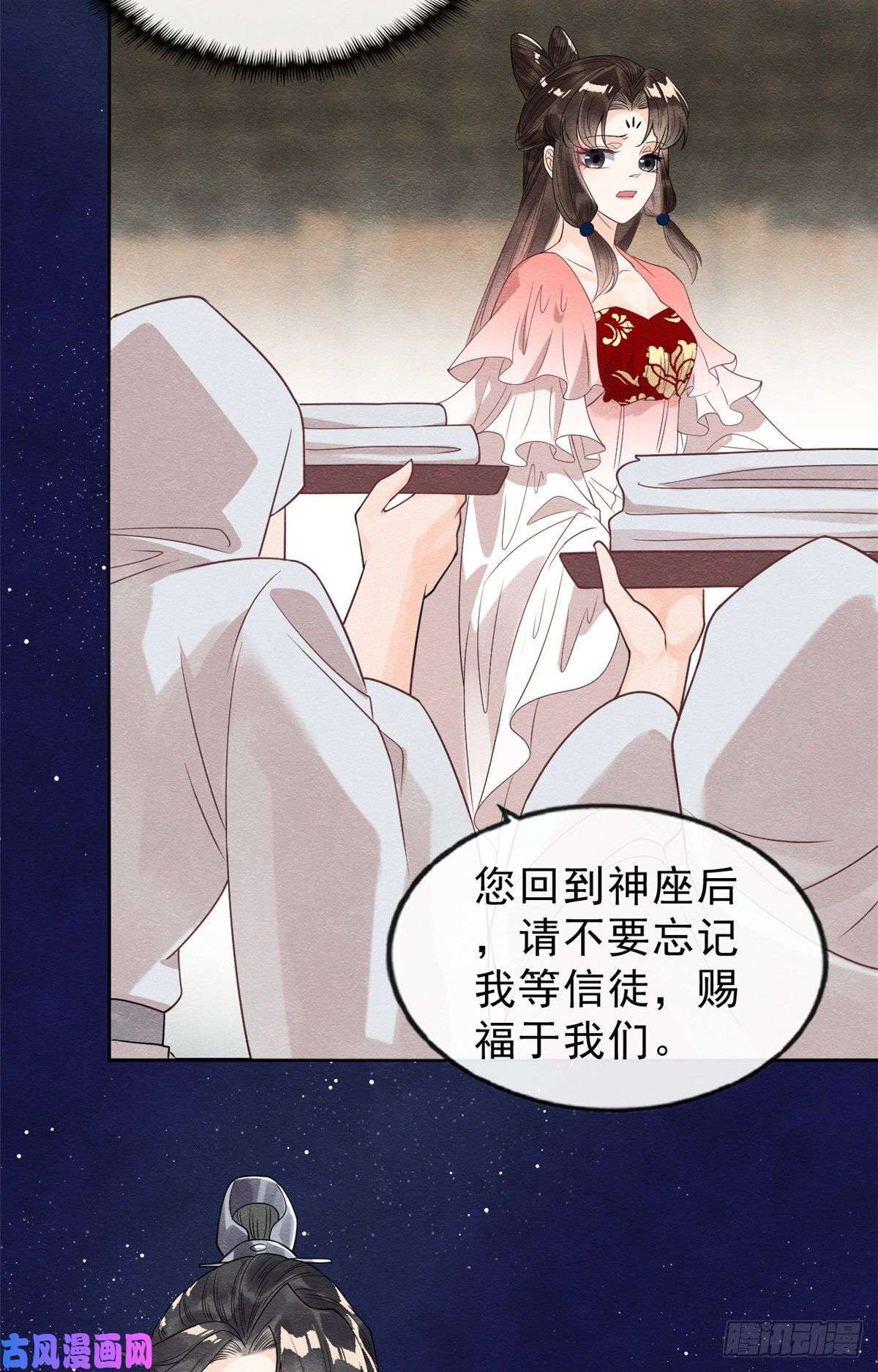 糟糕，又被病娇盯上了！第17话 互相算计，请您更衣