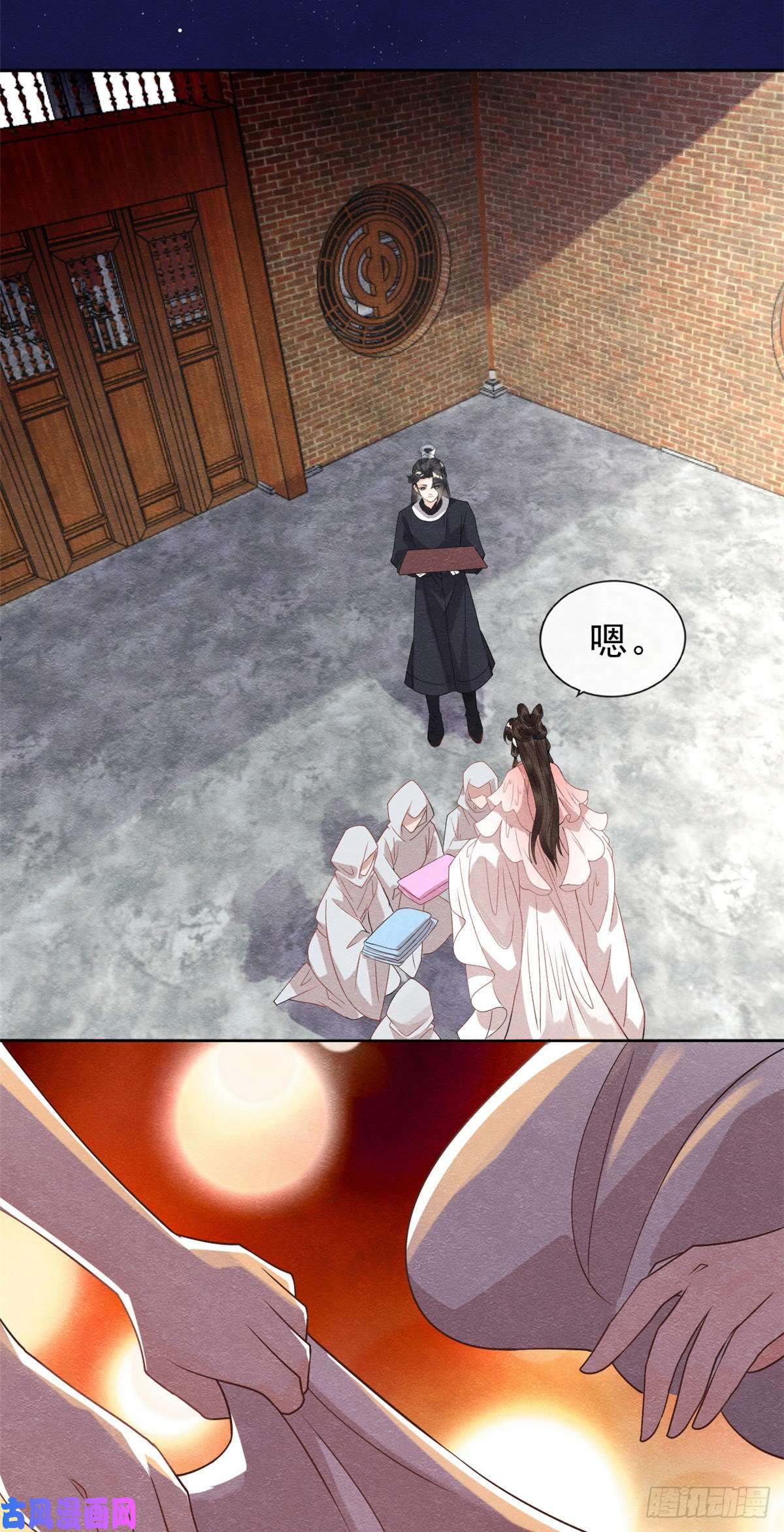 糟糕，又被病娇盯上了！第17话 互相算计，请您更衣