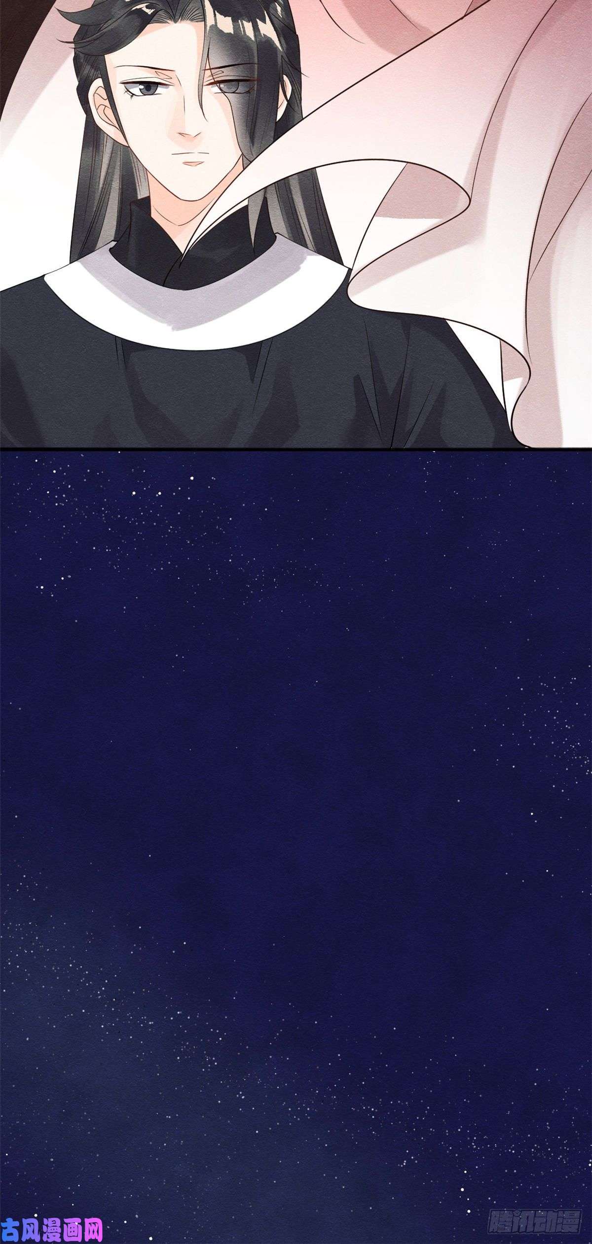 糟糕，又被病娇盯上了！第17话 互相算计，请您更衣