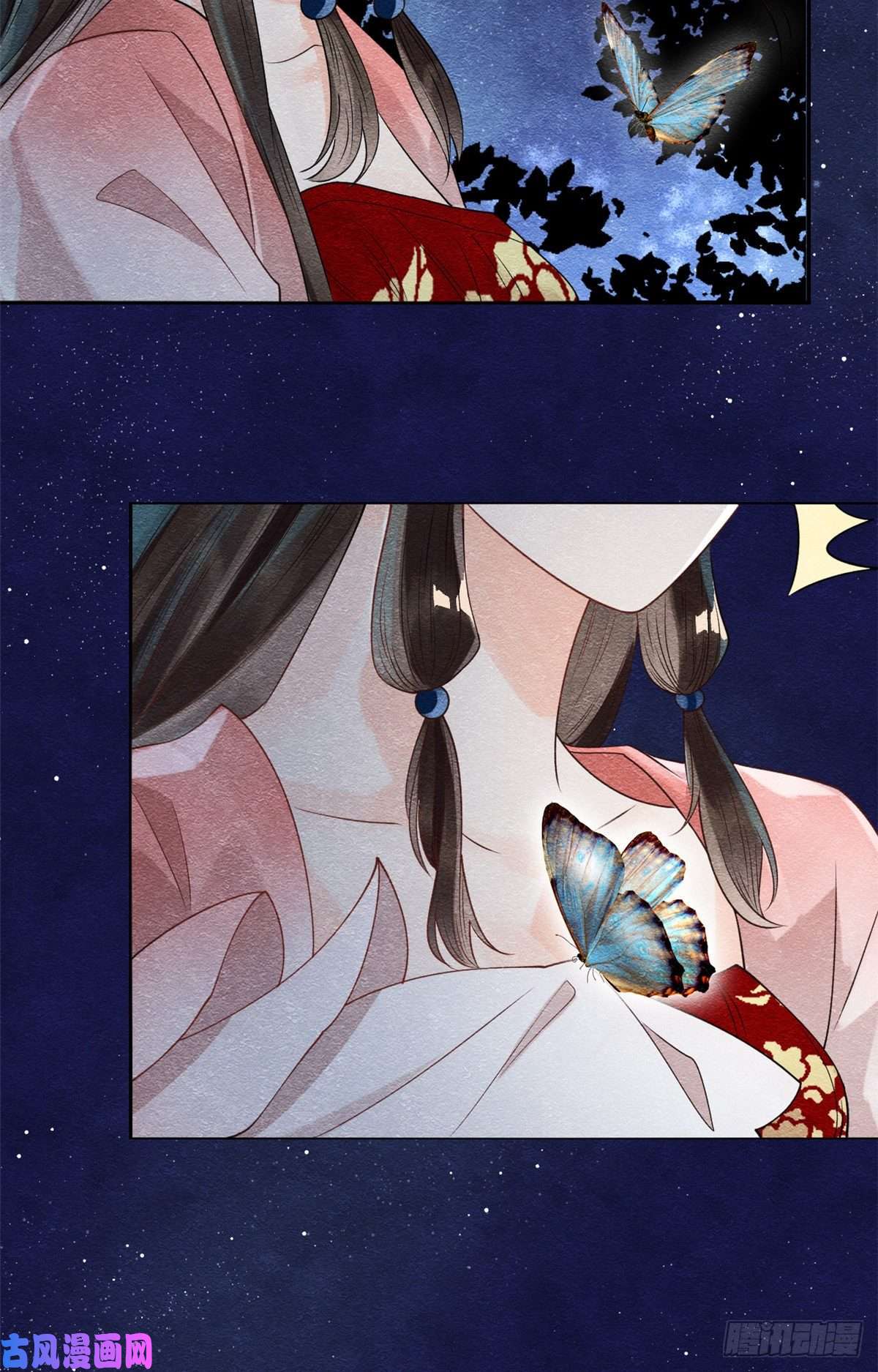 糟糕，又被病娇盯上了！第17话 互相算计，请您更衣