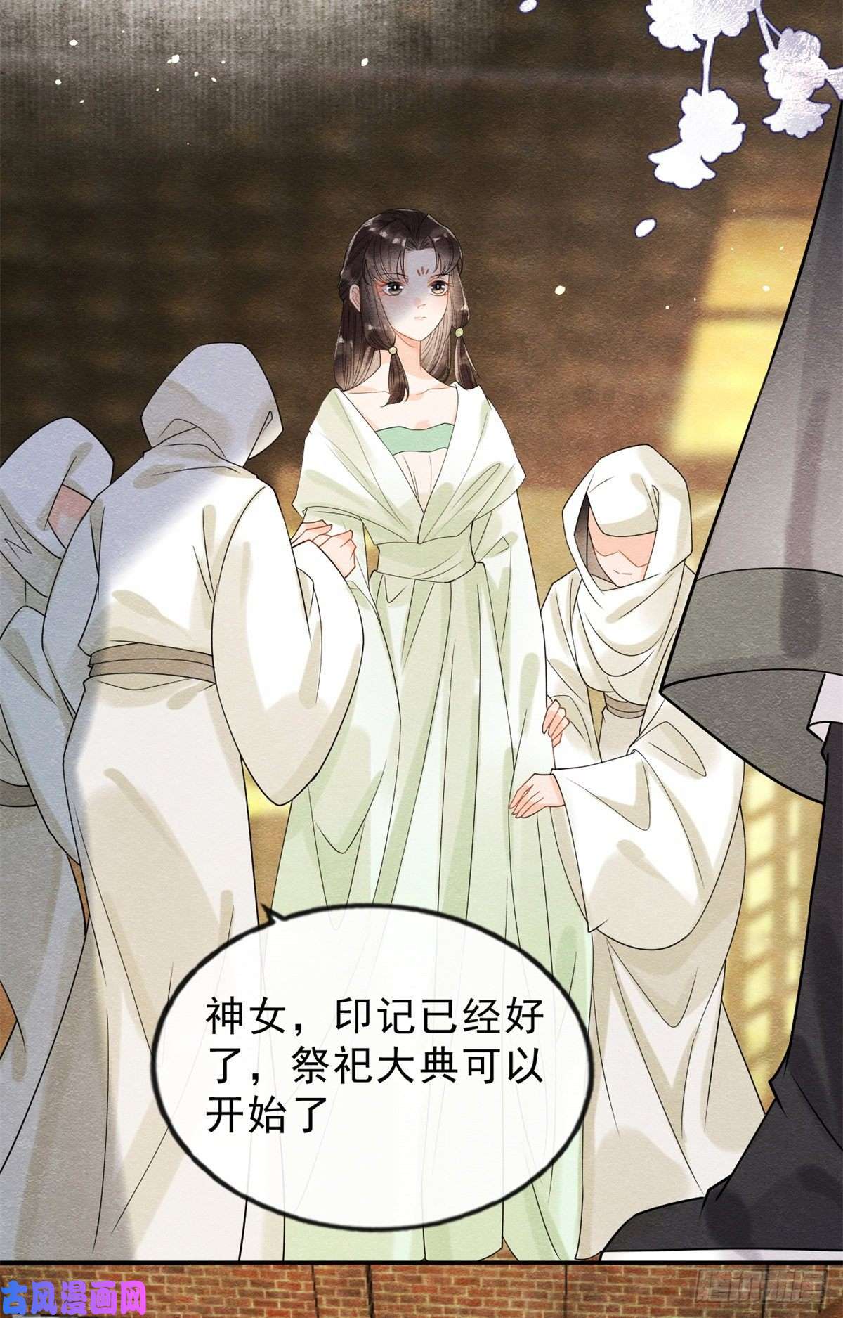 糟糕，又被病娇盯上了！第18话 令人心动的身体