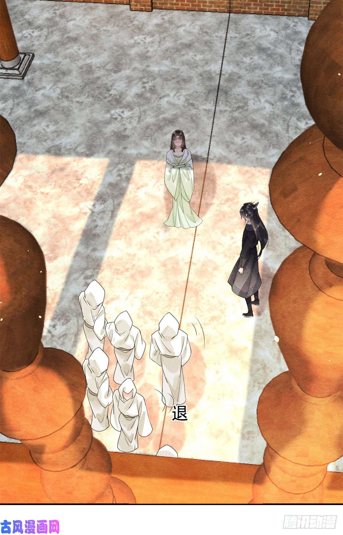 糟糕，又被病娇盯上了！第18话 令人心动的身体