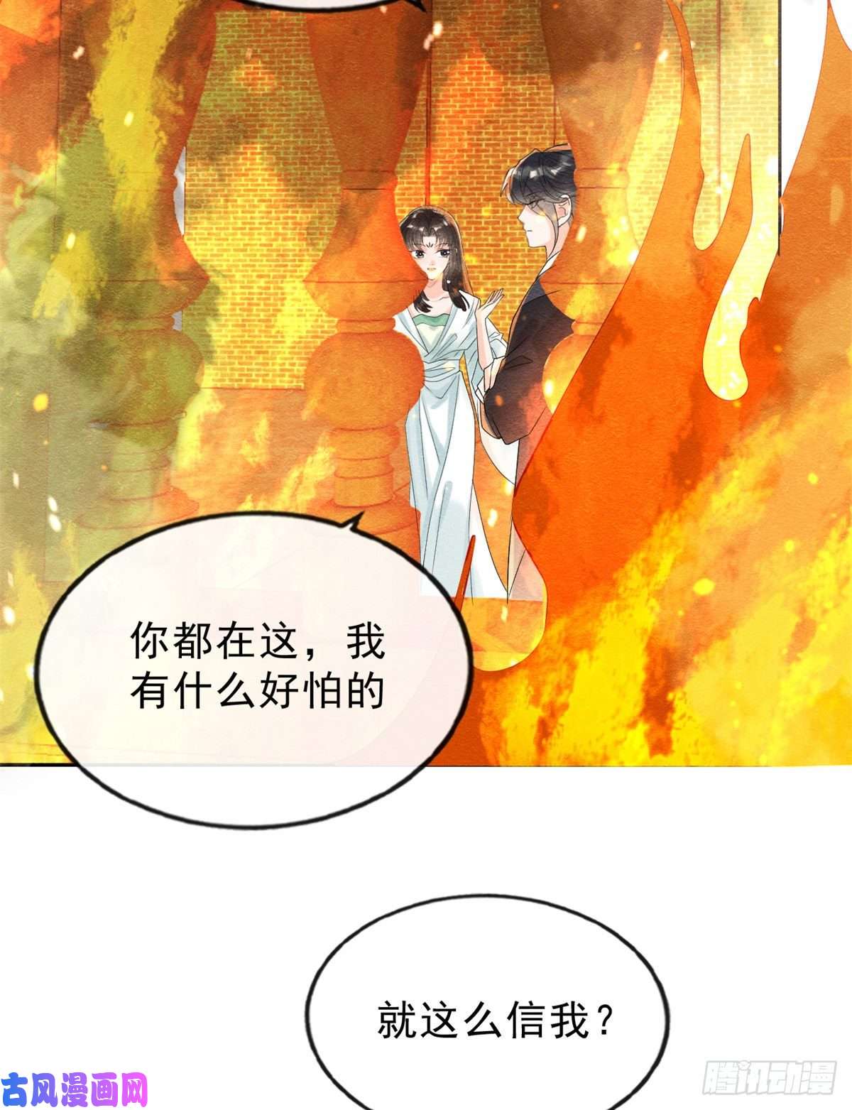 糟糕，又被病娇盯上了！第18话 令人心动的身体