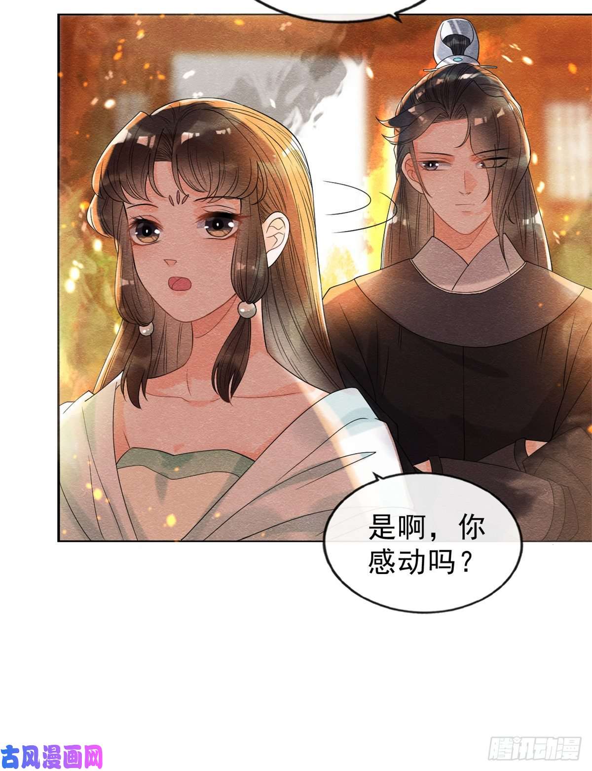 糟糕，又被病娇盯上了！第18话 令人心动的身体