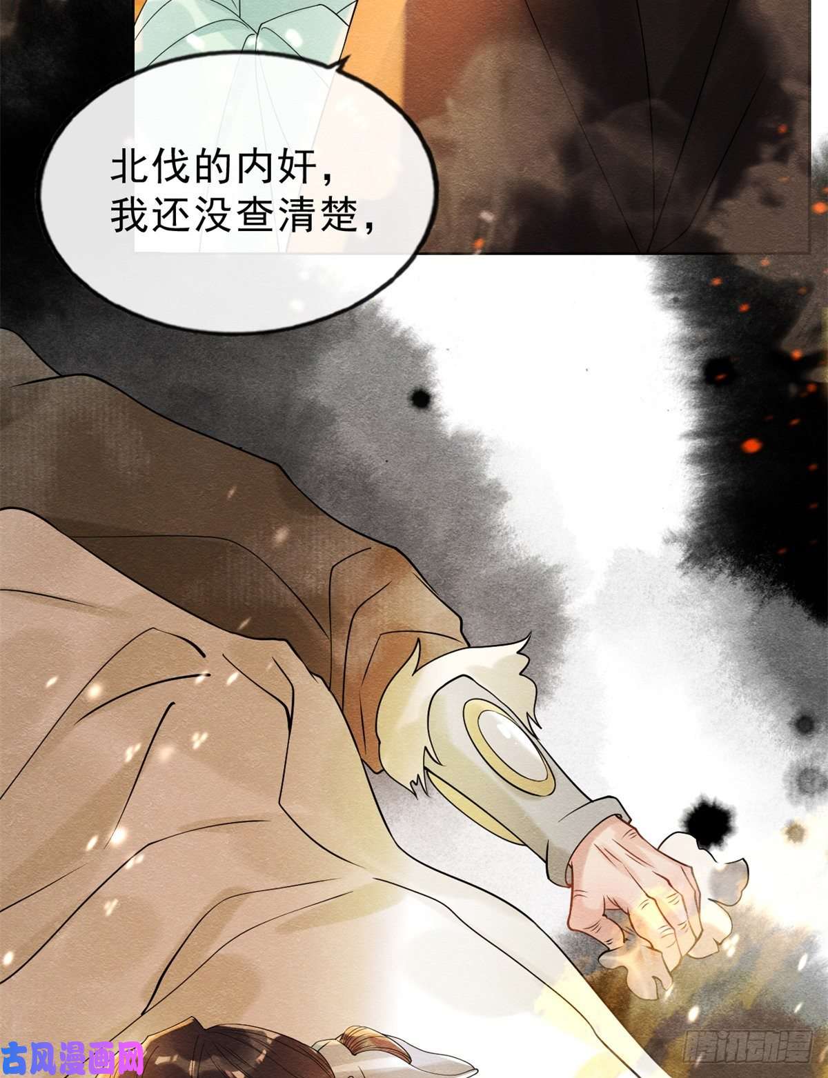 糟糕，又被病娇盯上了！第18话 令人心动的身体