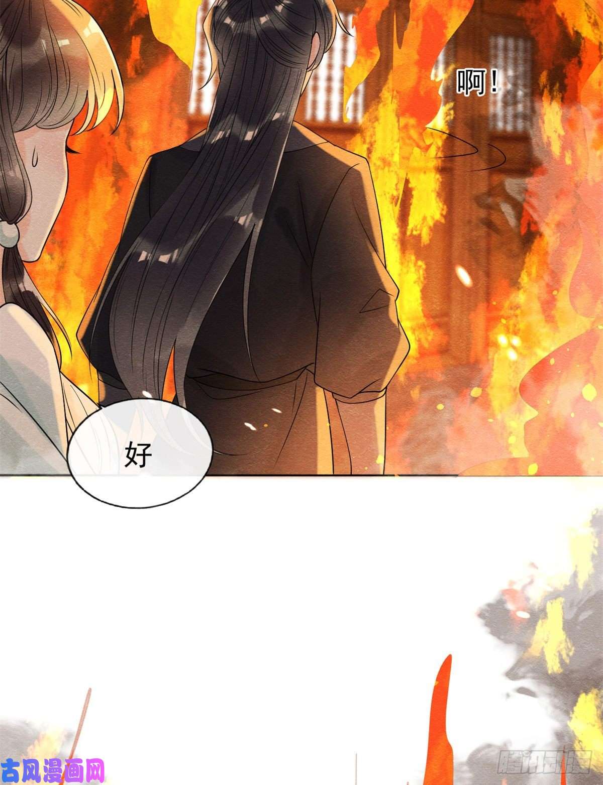 糟糕，又被病娇盯上了！第18话 令人心动的身体