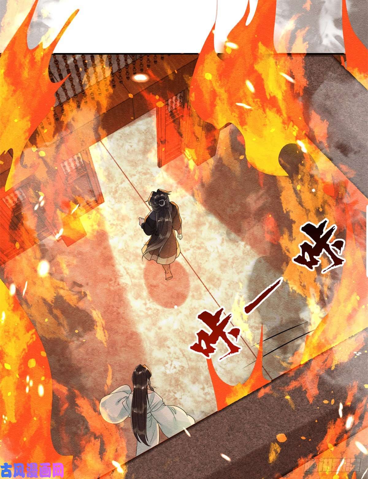 糟糕，又被病娇盯上了！第18话 令人心动的身体