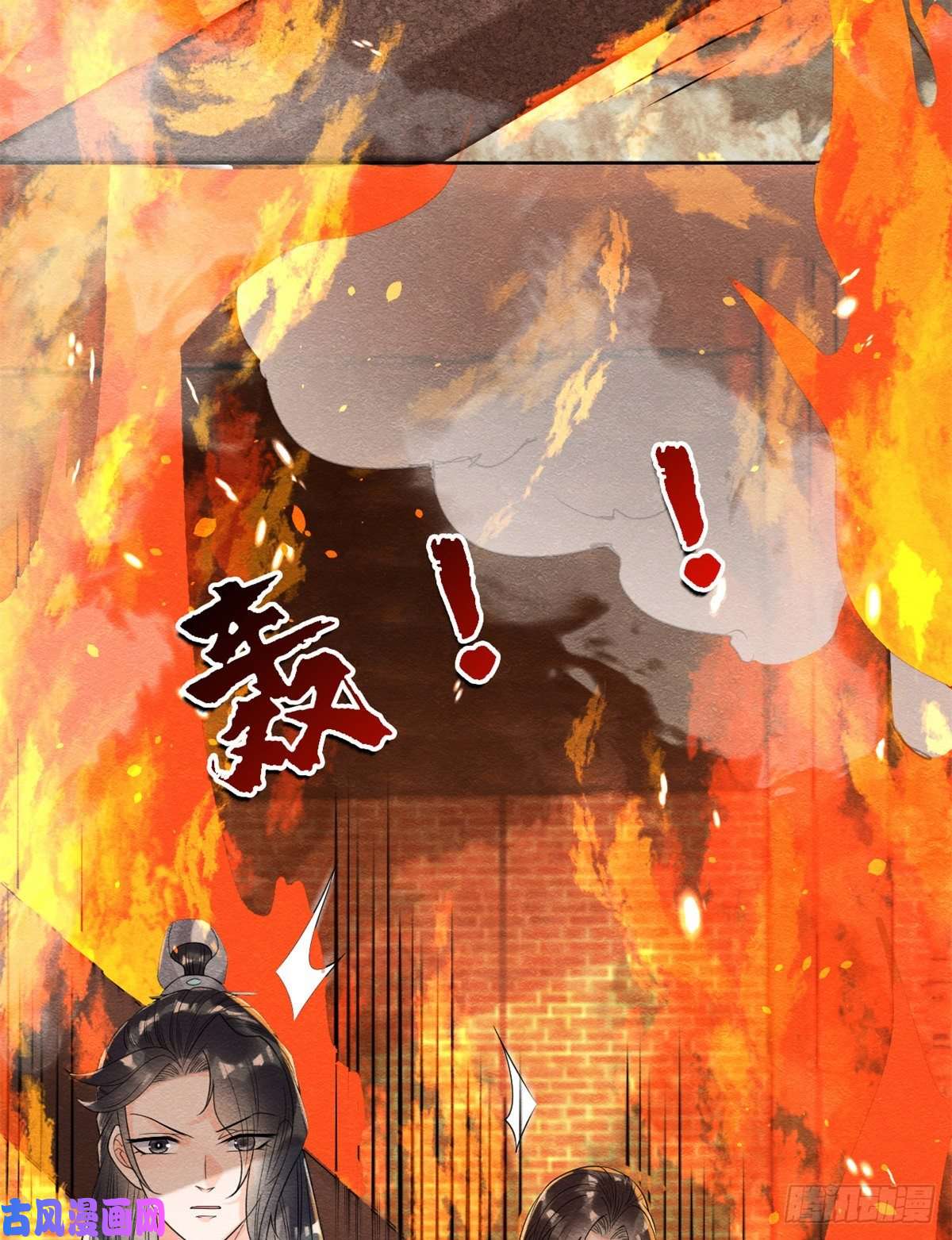 糟糕，又被病娇盯上了！第18话 令人心动的身体