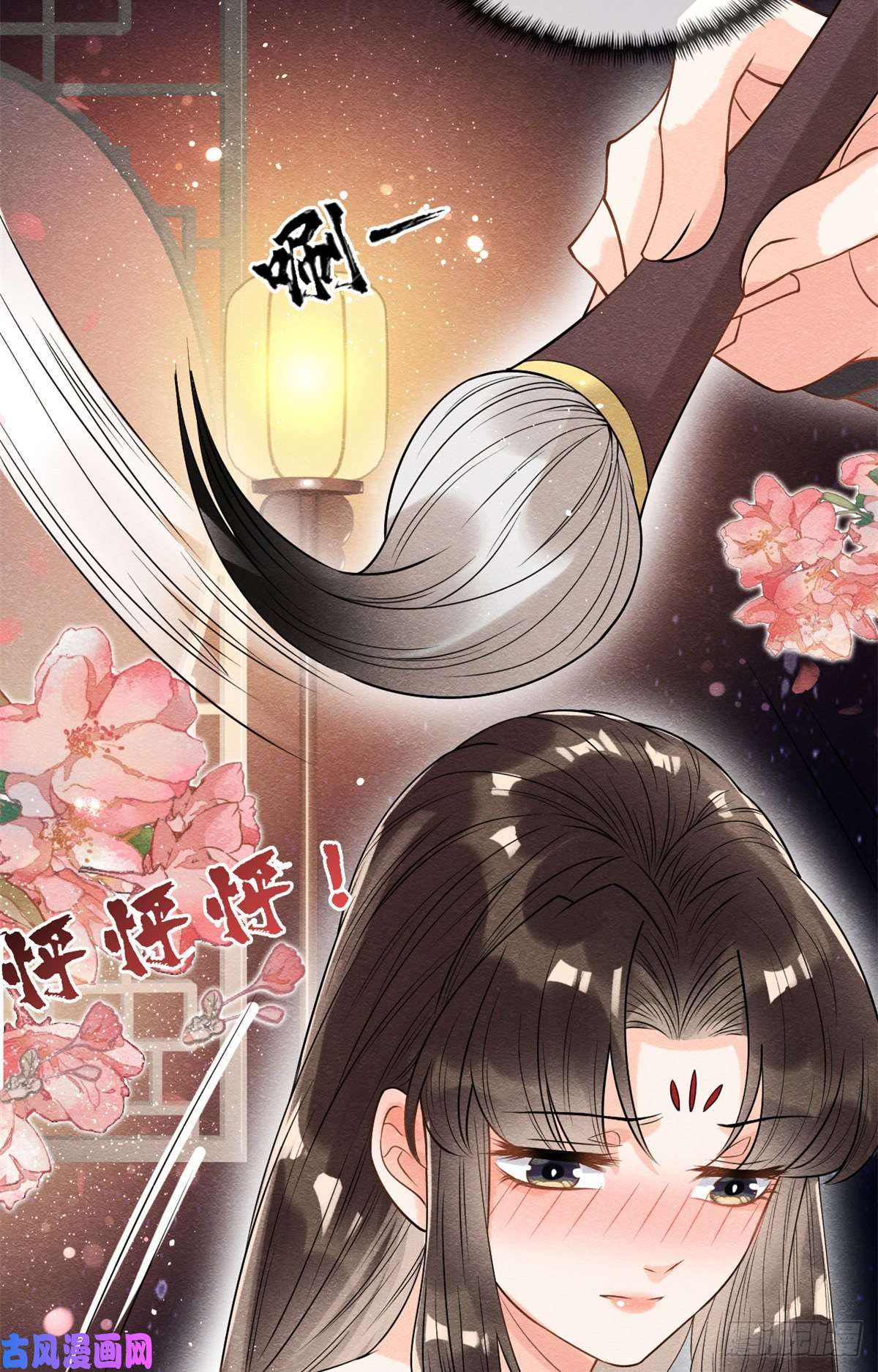 糟糕，又被病娇盯上了！第18话 令人心动的身体