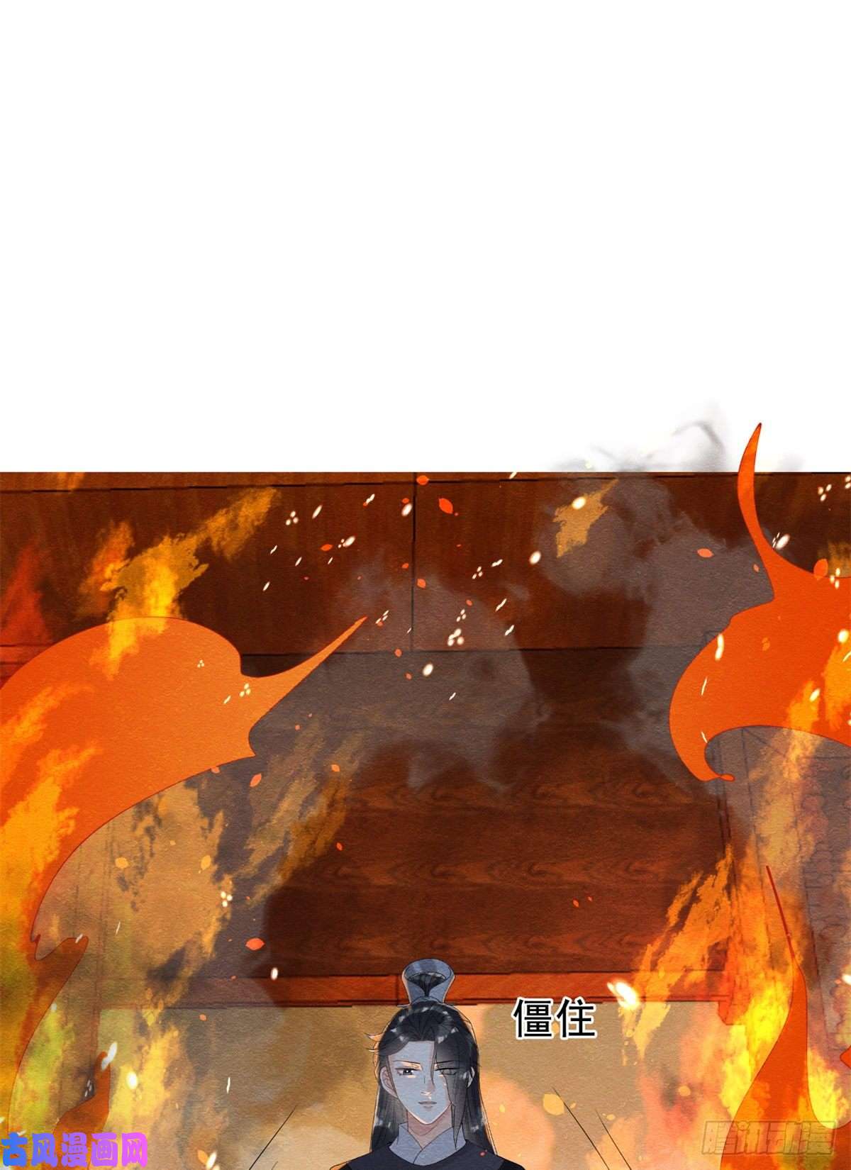 糟糕，又被病娇盯上了！第18话 令人心动的身体