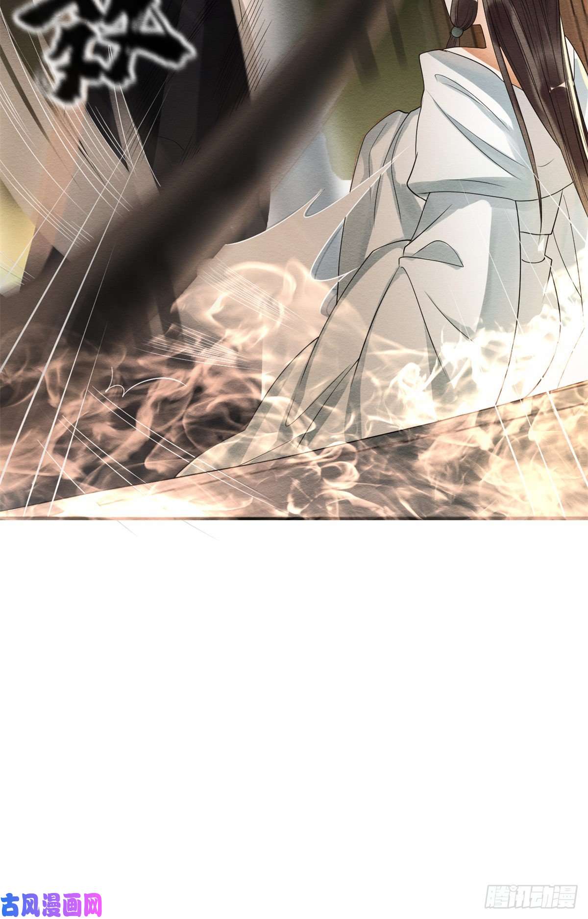 糟糕，又被病娇盯上了！第19话裴道珠我承认对你心动了