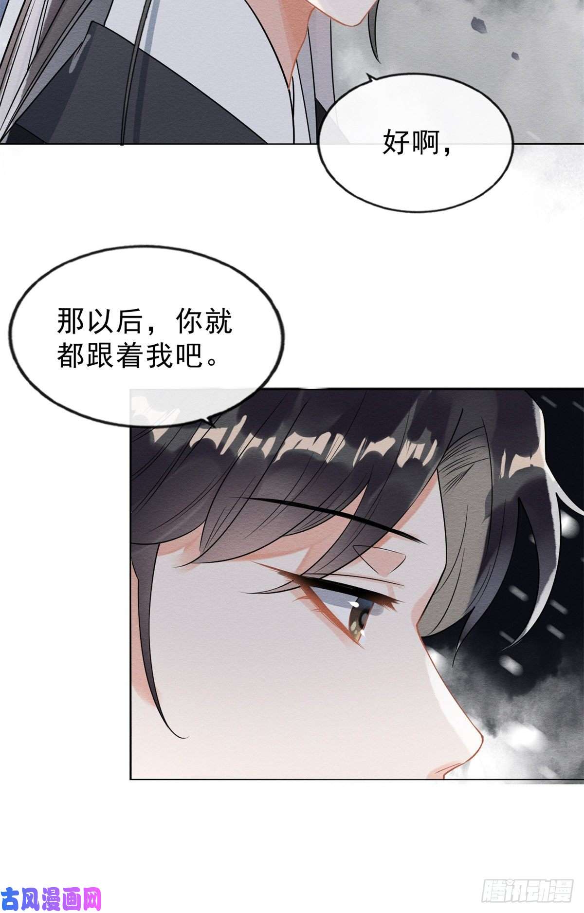 糟糕，又被病娇盯上了！第19话裴道珠我承认对你心动了