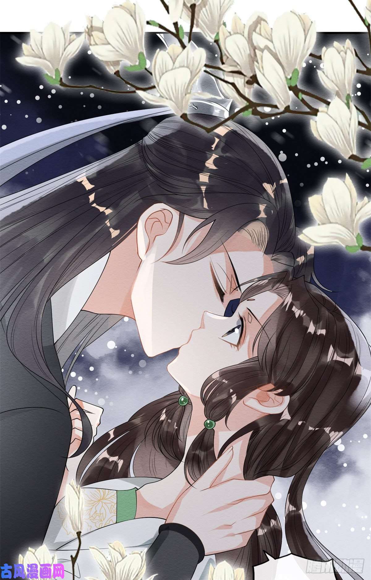 糟糕，又被病娇盯上了！第19话裴道珠我承认对你心动了