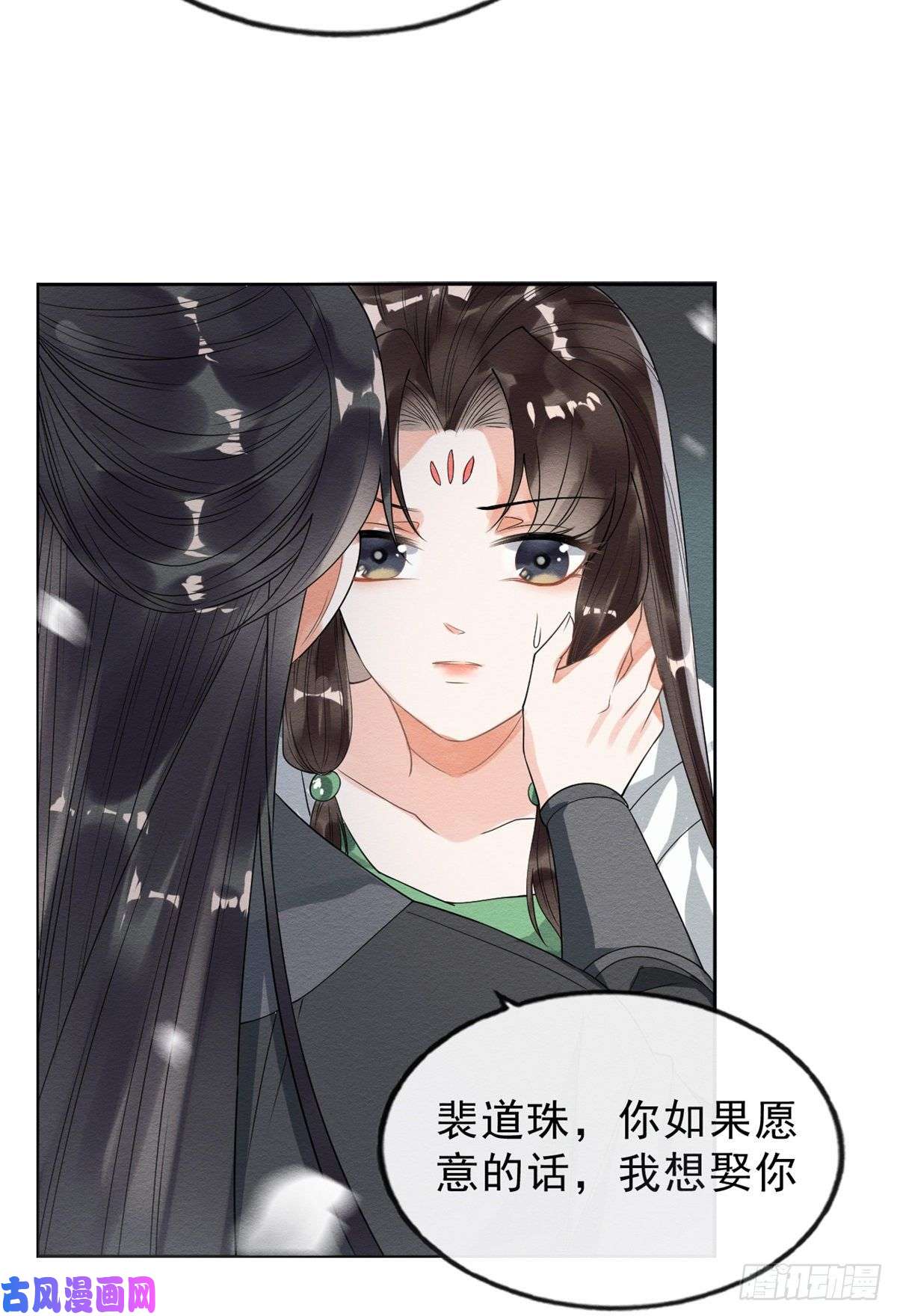 糟糕，又被病娇盯上了！第19话裴道珠我承认对你心动了