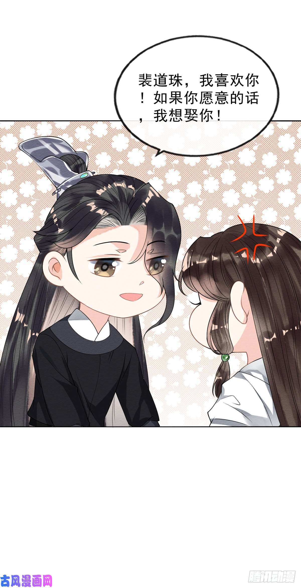 糟糕，又被病娇盯上了！第19话裴道珠我承认对你心动了