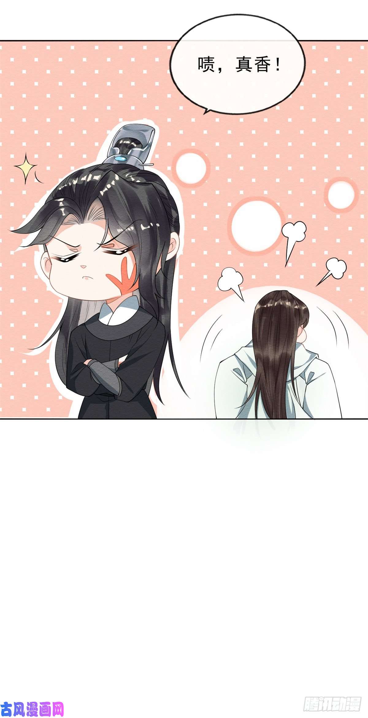 糟糕，又被病娇盯上了！第19话裴道珠我承认对你心动了