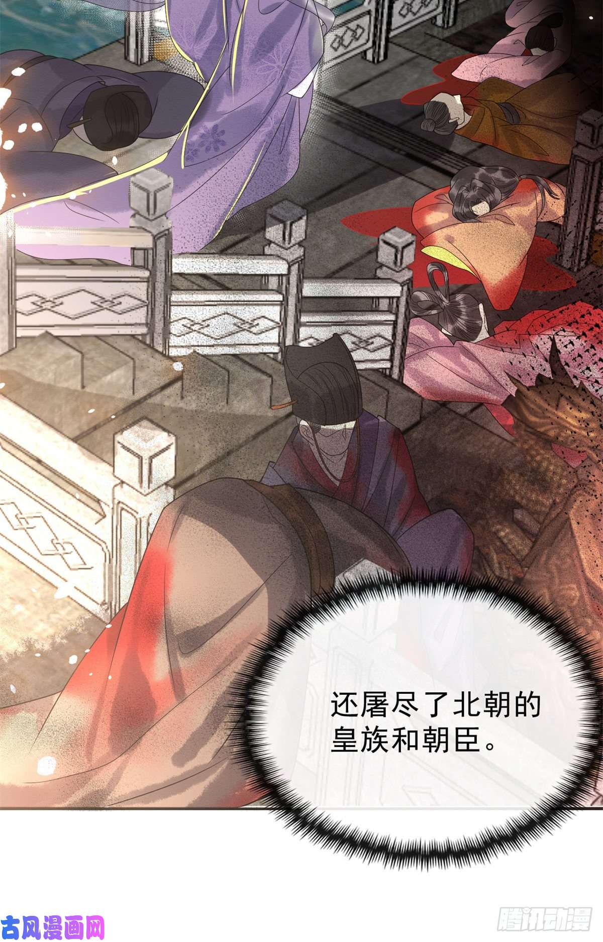 糟糕，又被病娇盯上了！第19话裴道珠我承认对你心动了