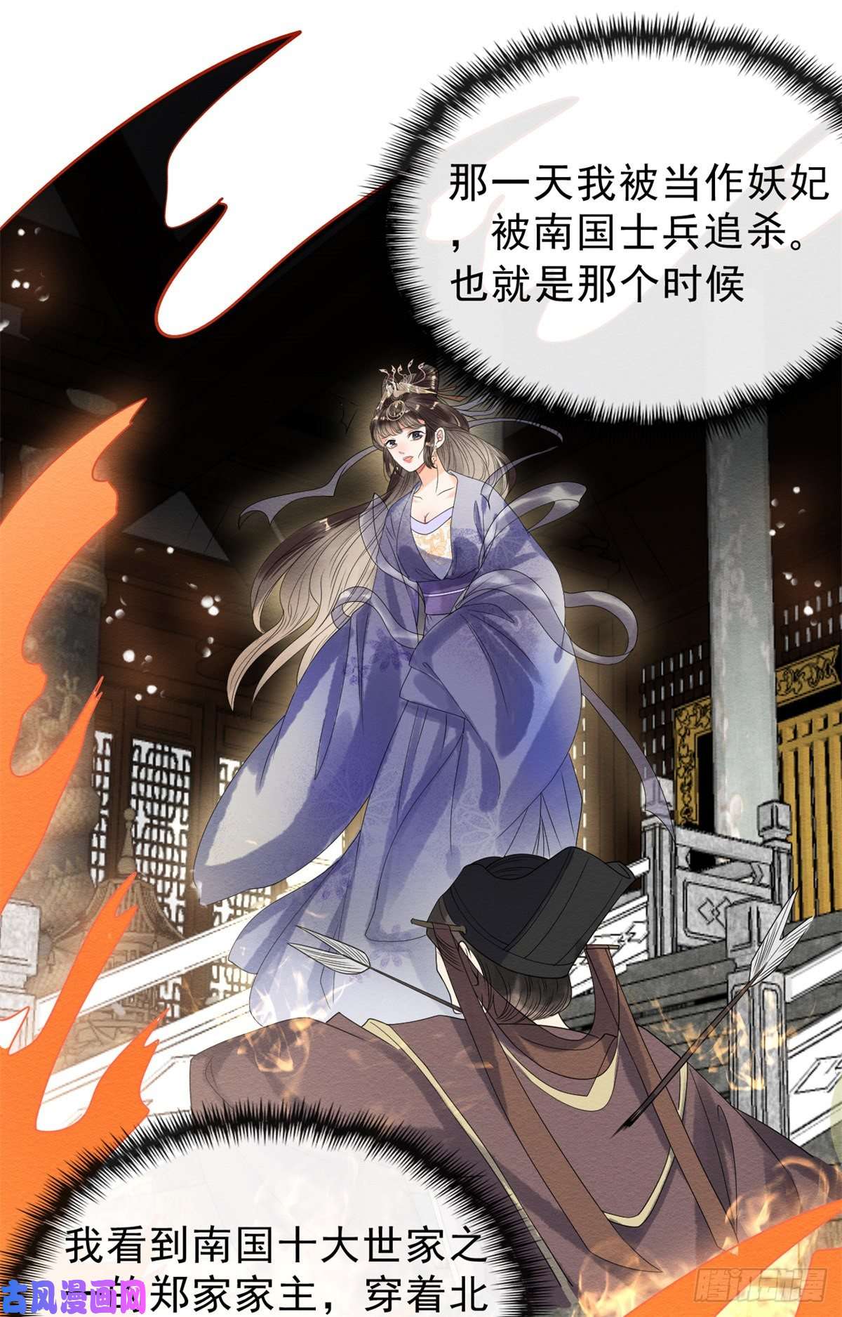 糟糕，又被病娇盯上了！第19话裴道珠我承认对你心动了