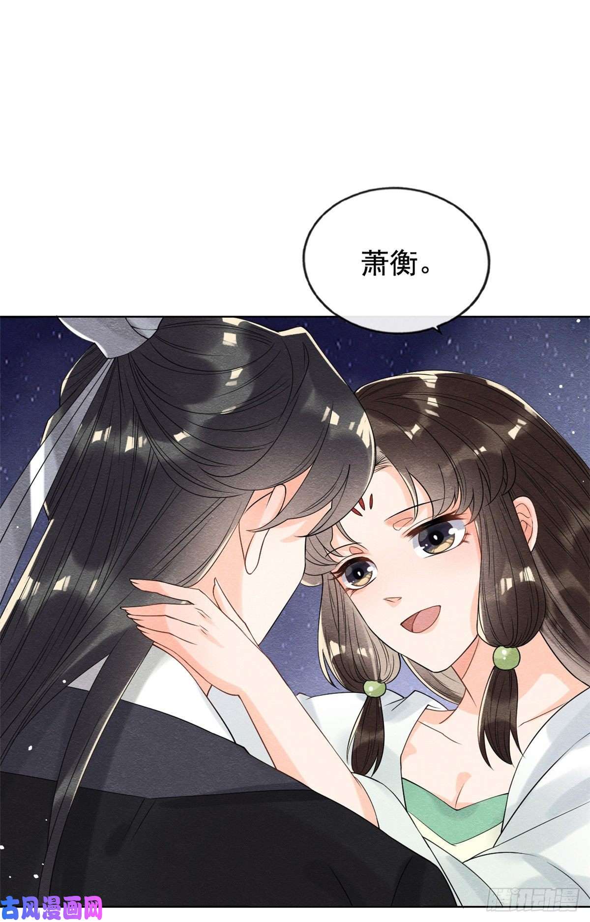 糟糕，又被病娇盯上了！第20话 追妻火葬场即将开始