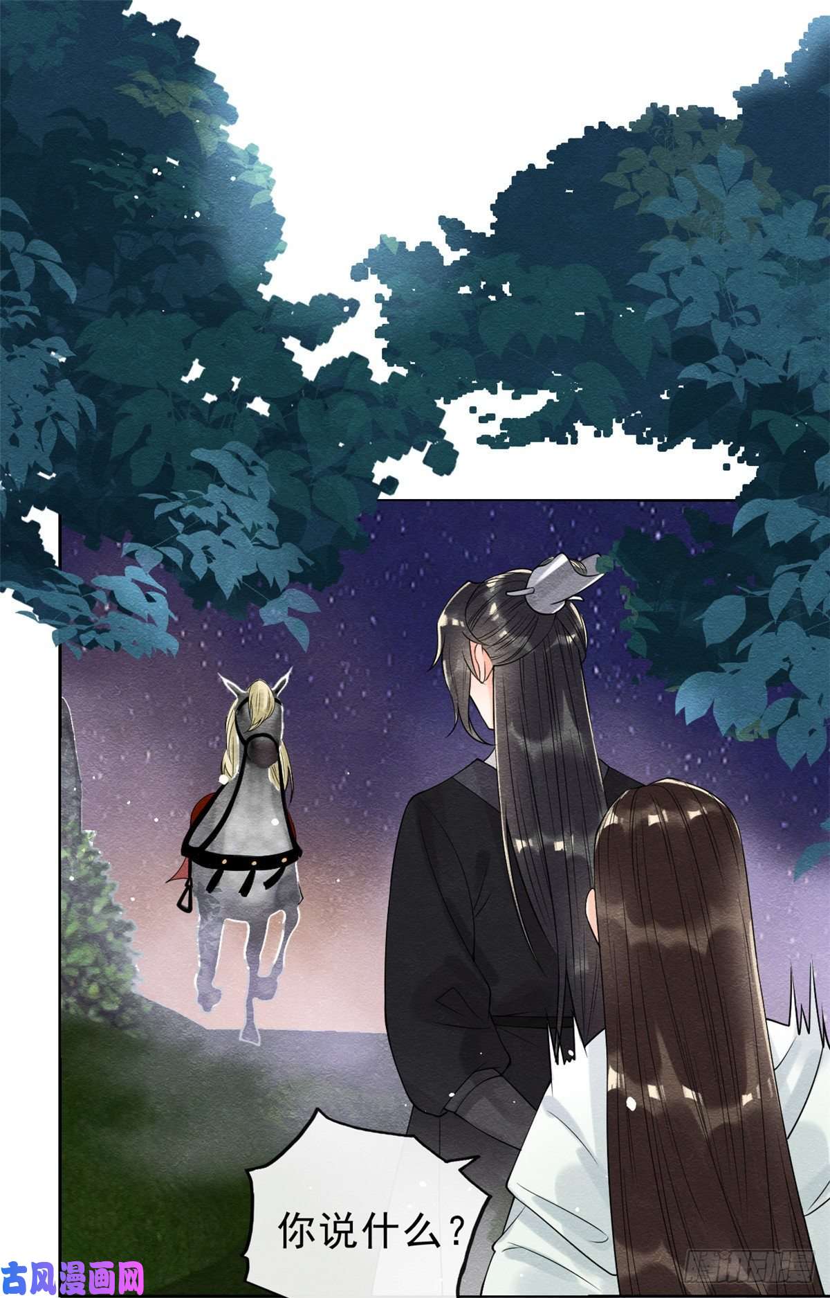 糟糕，又被病娇盯上了！第20话 追妻火葬场即将开始